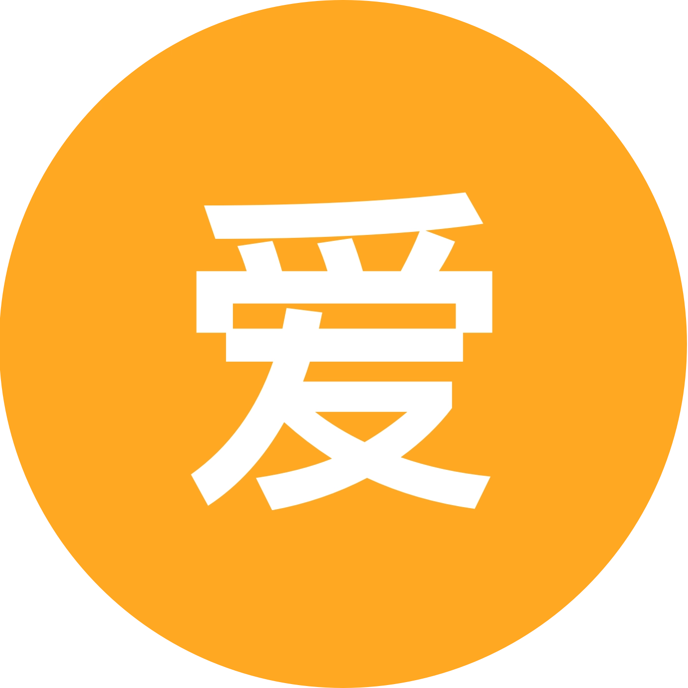 爱跑步 群聊头像