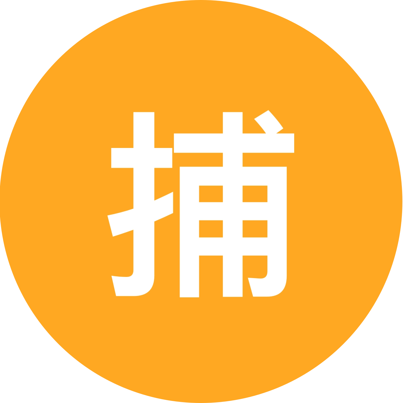 捕鱼捕鱼🐟 群聊头像