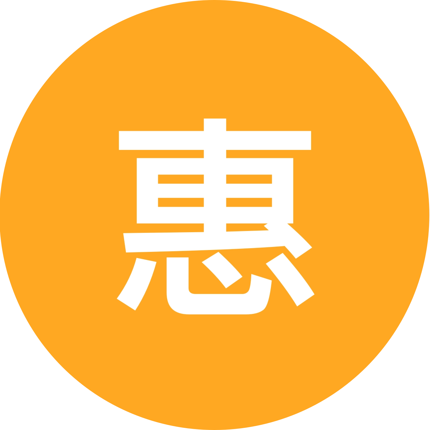 惠之源道医养生科普 群聊头像