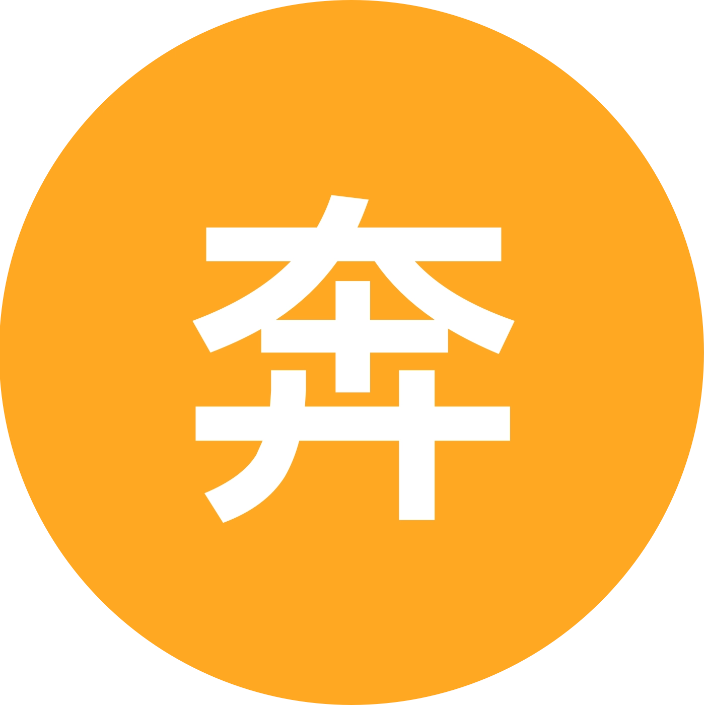 奔赴健康 群聊头像