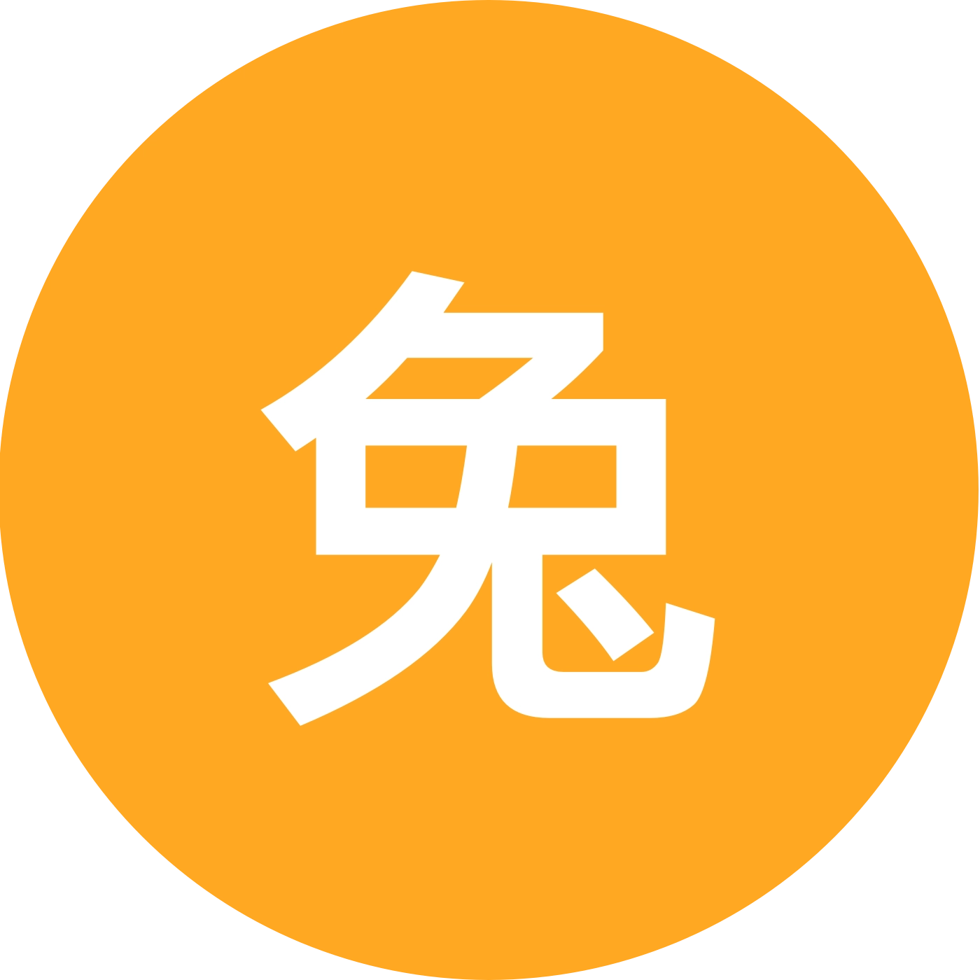 兔猫吃饭2 群聊头像