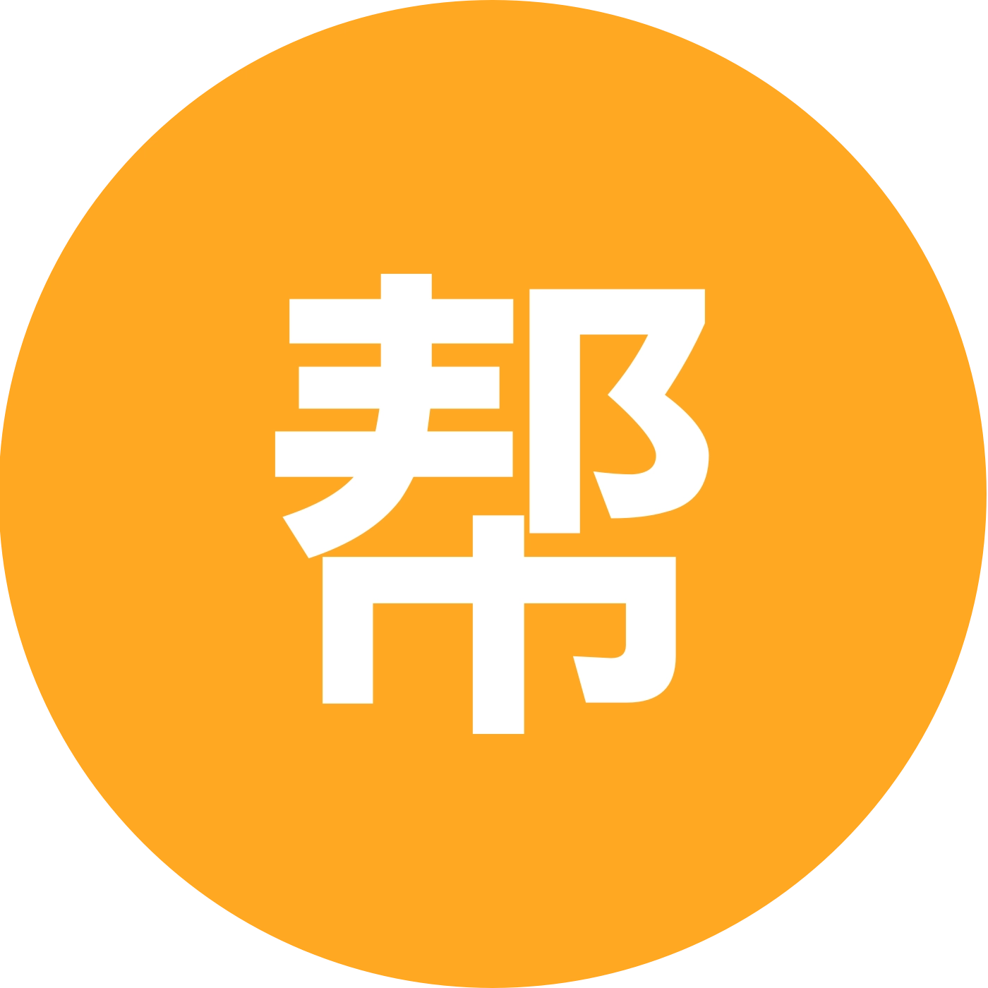 ❤禁贴常宁小黄救助群🐶 群聊头像