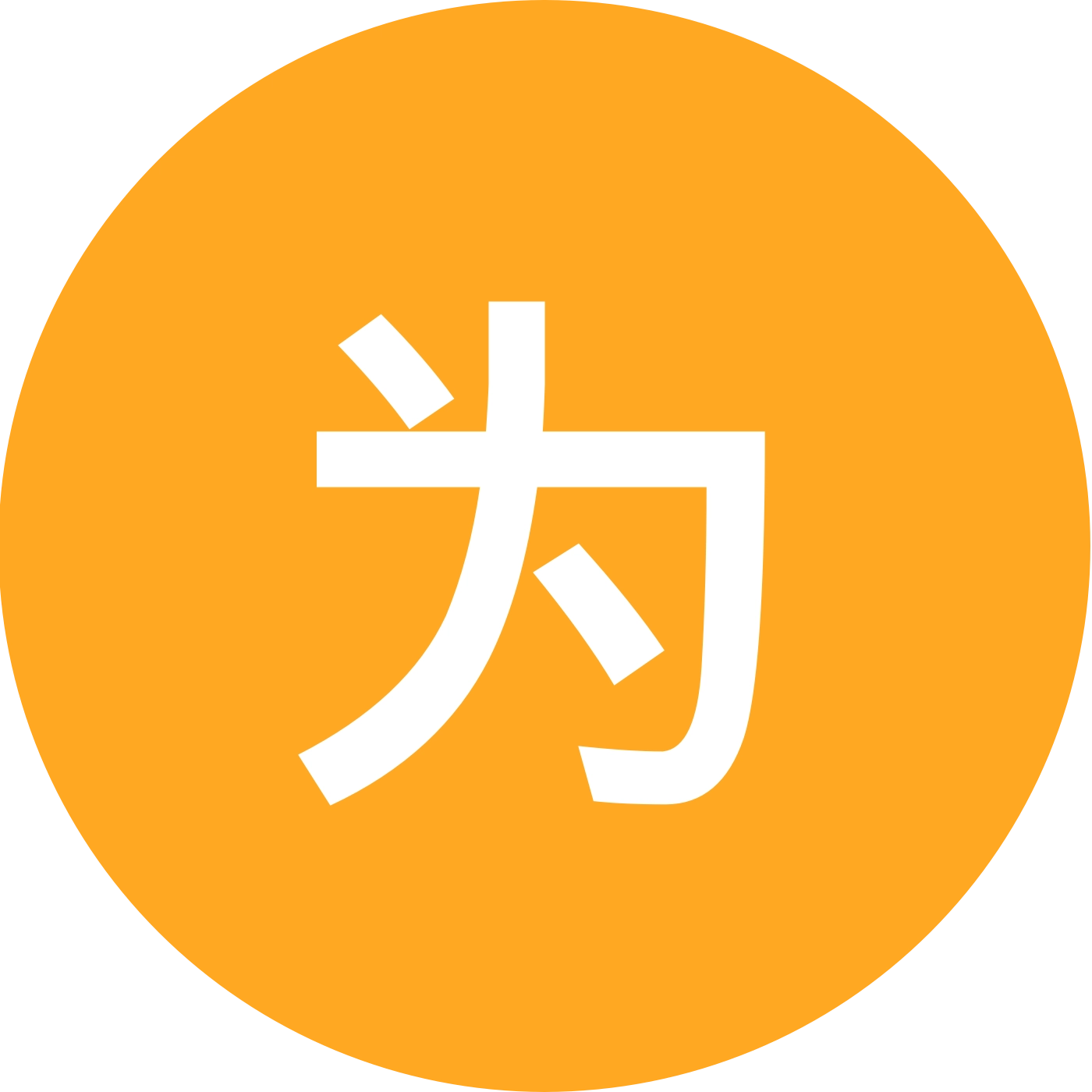 为缘相识 群聊头像