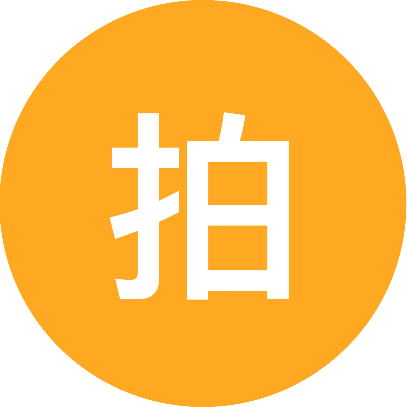 拍剪直 | 共创 群聊头像