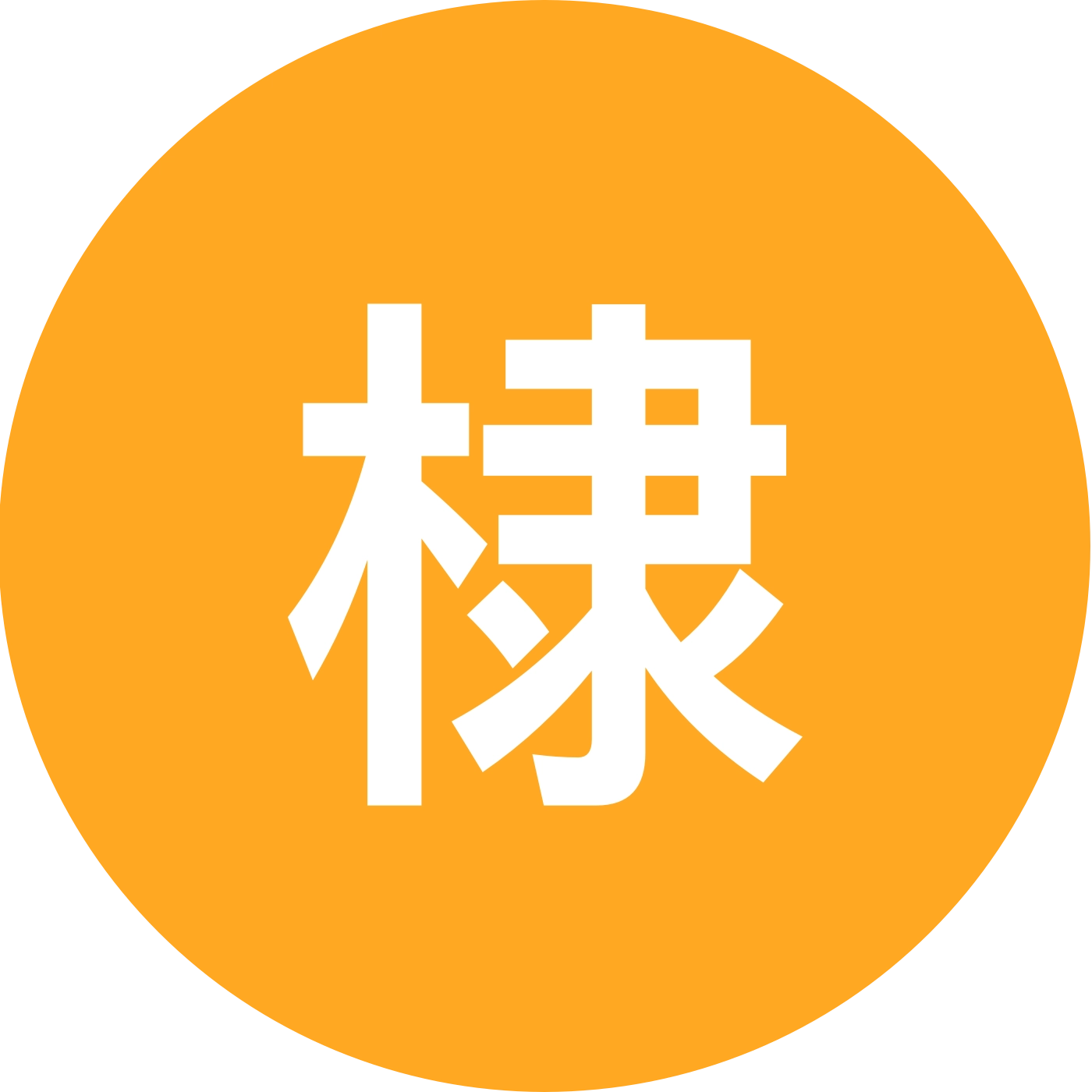 棣铁 群聊头像