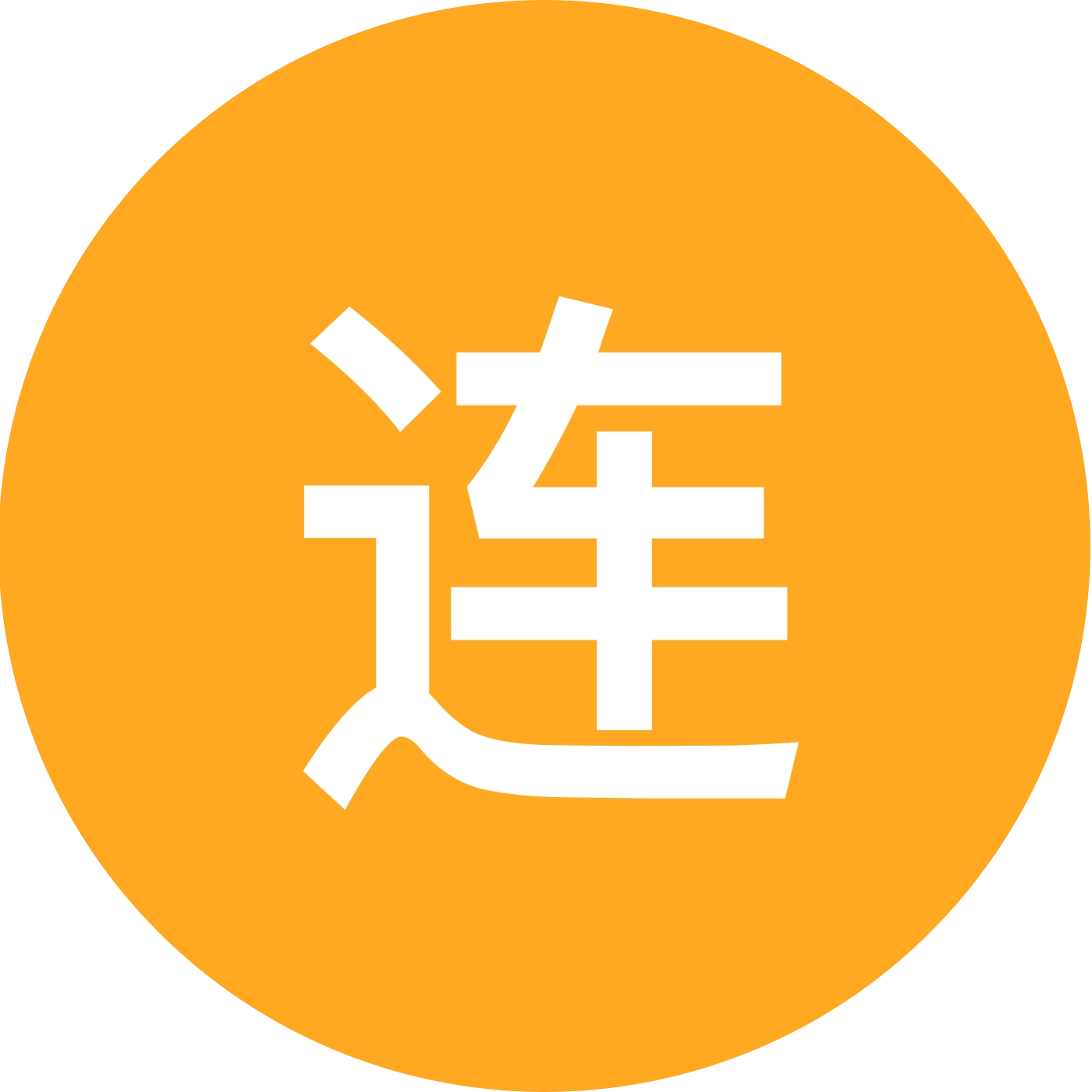 保持热爱|奔赴山海 3️⃣ 群聊头像