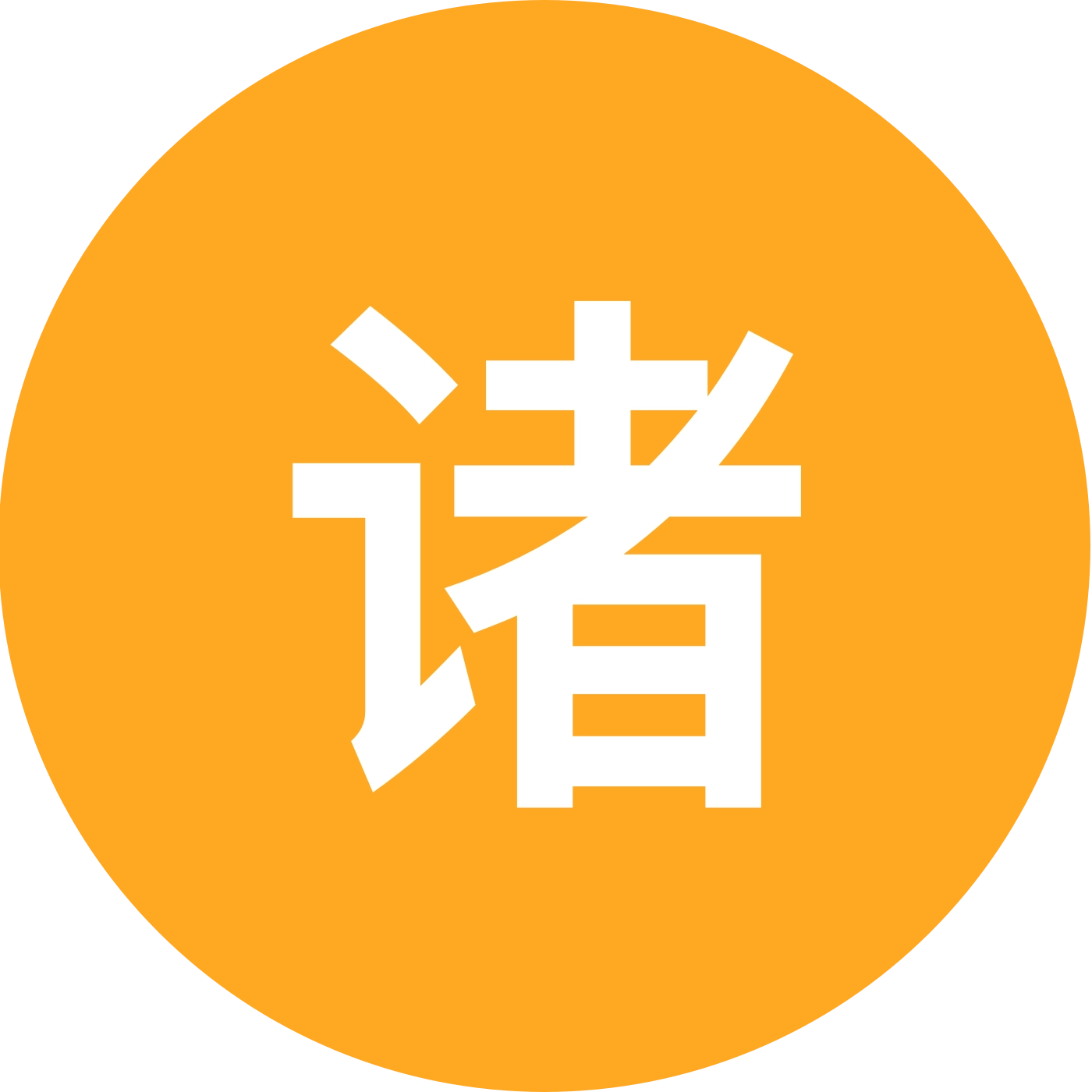 拿图群！！！（图都在这儿拿） 群聊头像