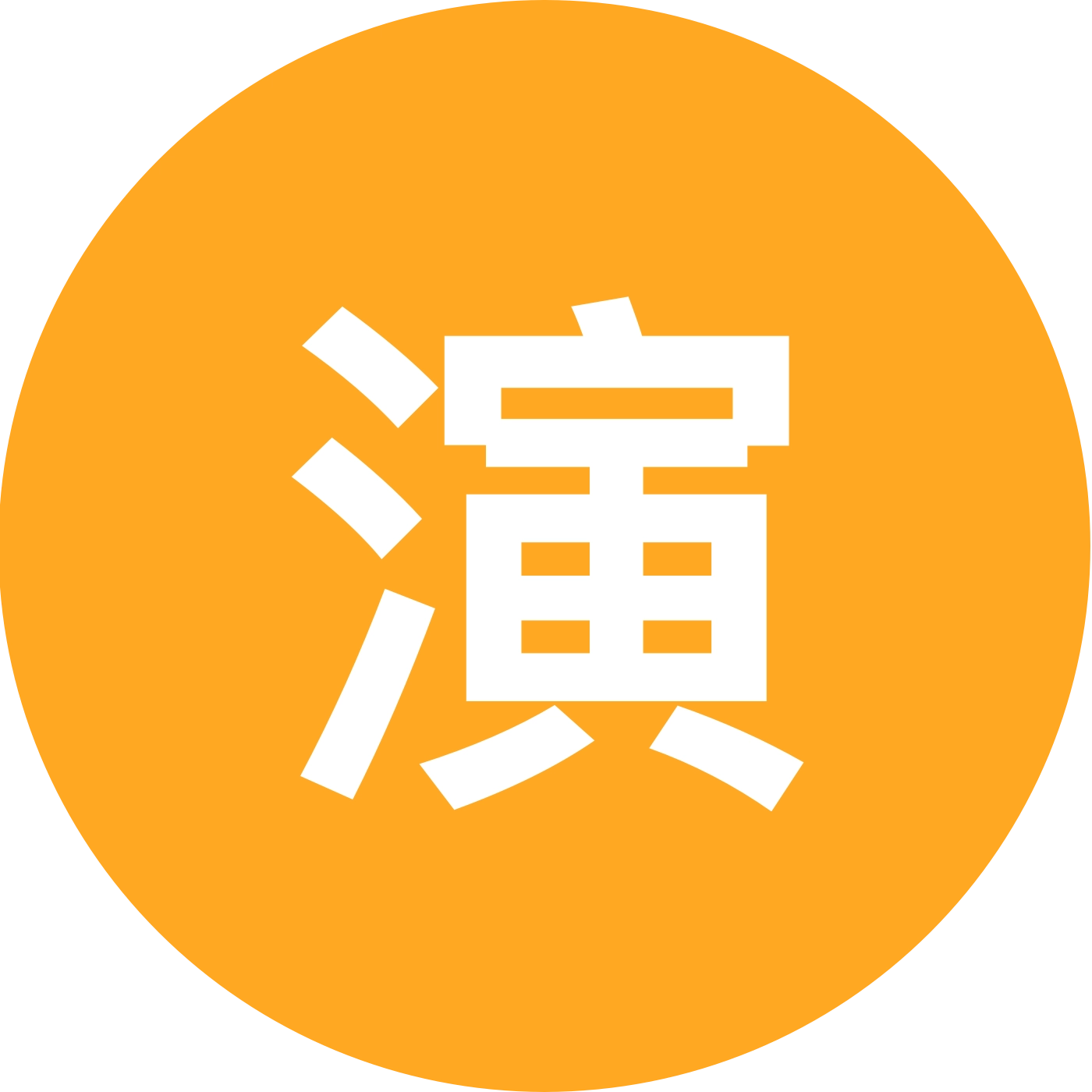 演唱会 群聊头像