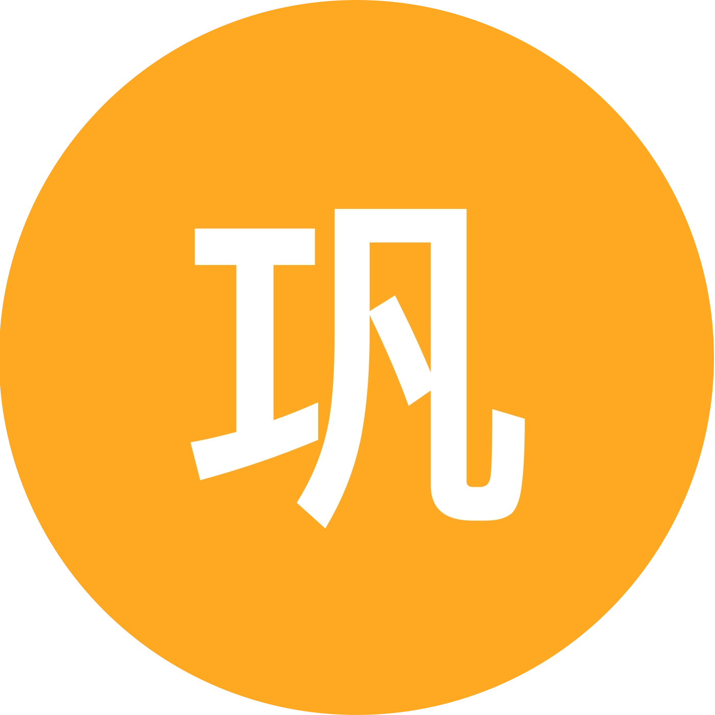 巩义登山徒步2群 群聊头像