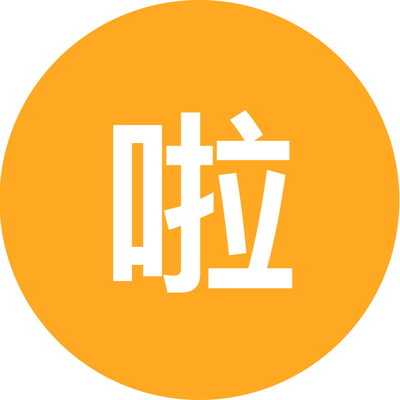 啦啦啦 群聊头像