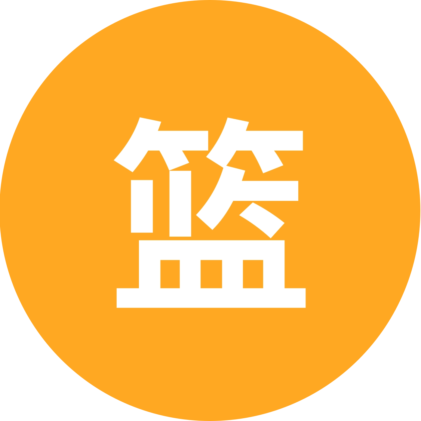 篮球赛事 群聊头像