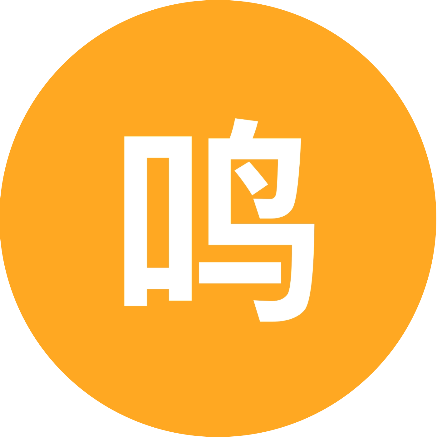 鸣潮交流群 群聊头像