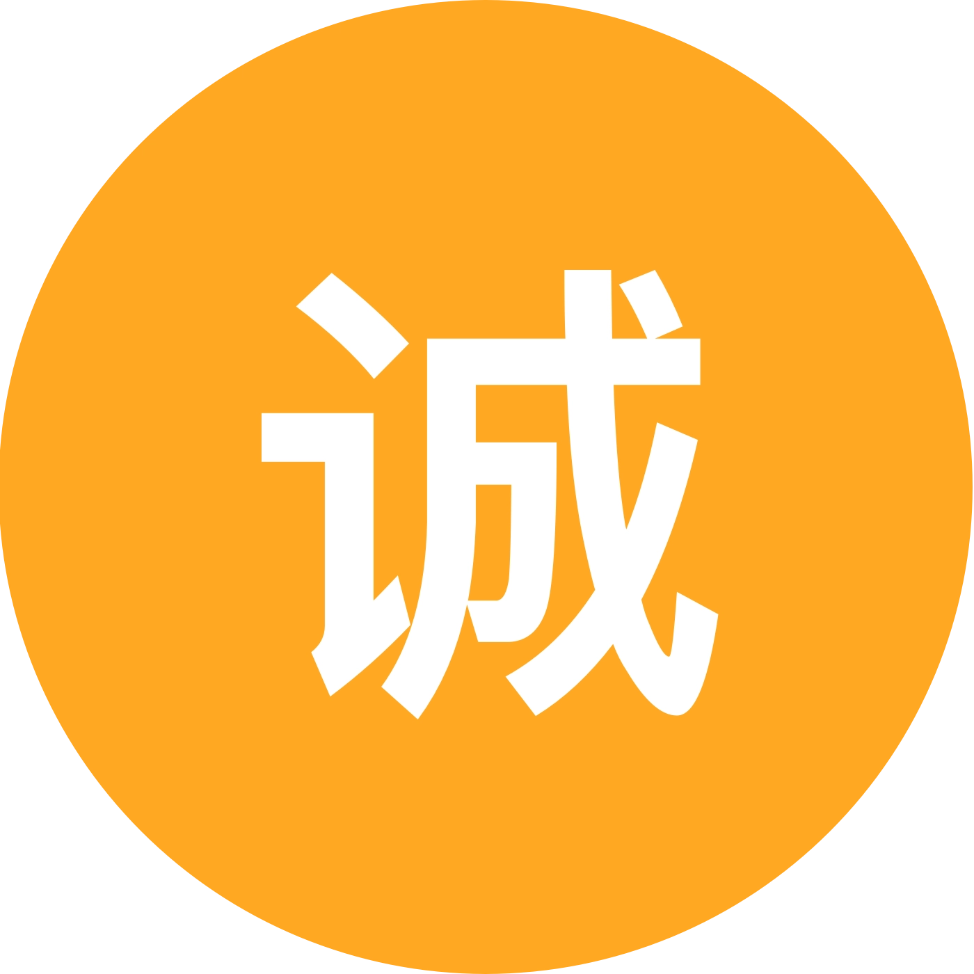 一起冲5000 群聊头像