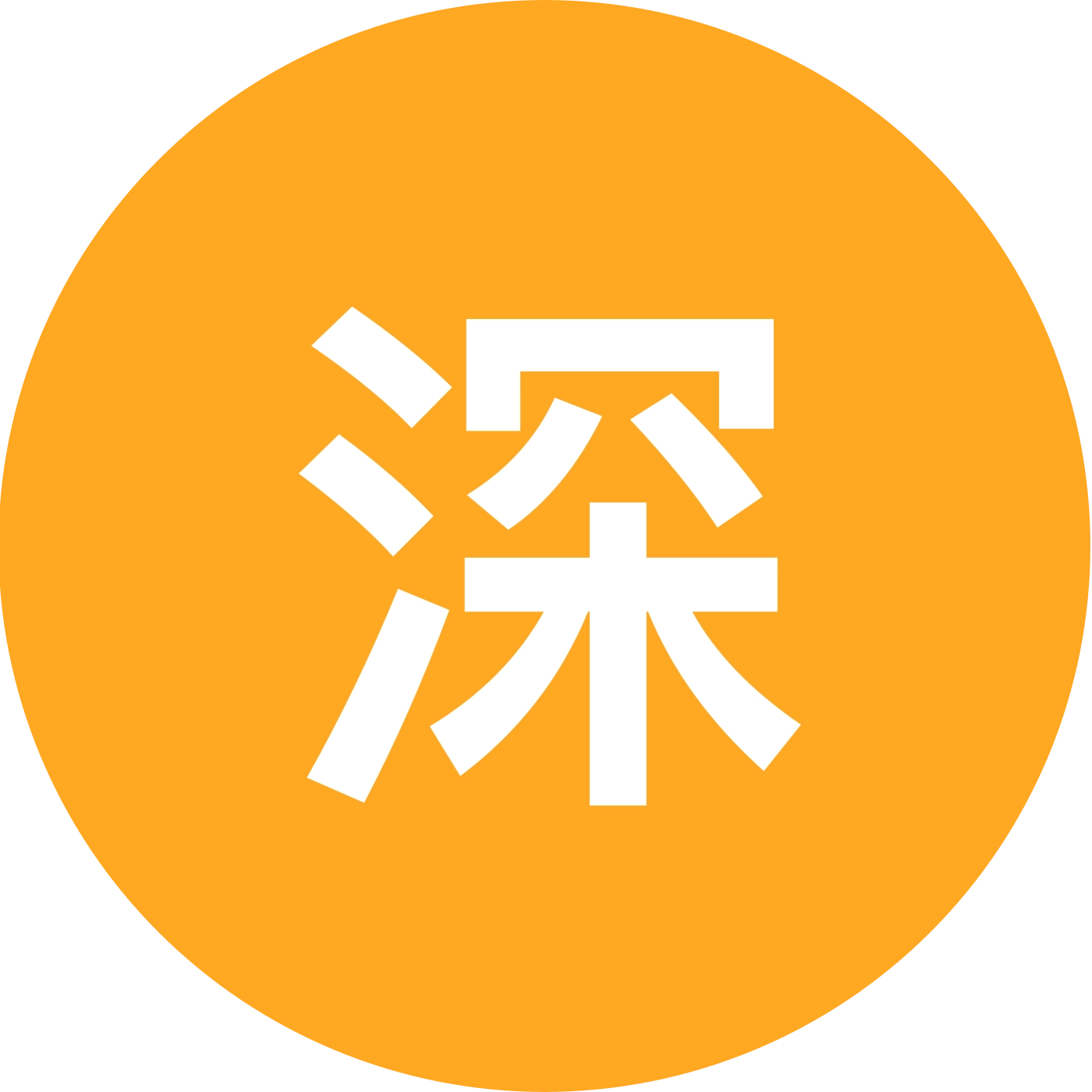 深圳爬山群 2（五九户外） 群聊头像