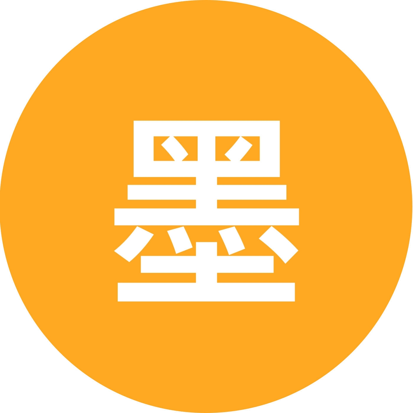 墨先生的画院25群 群聊头像