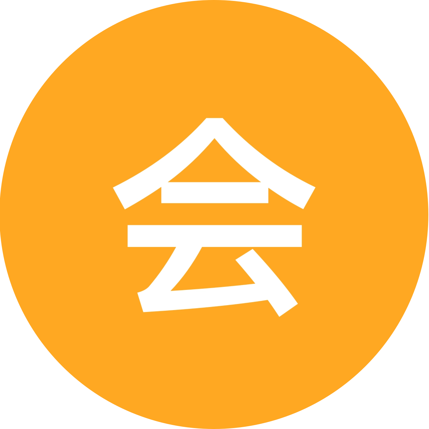 会计自习室 群聊头像