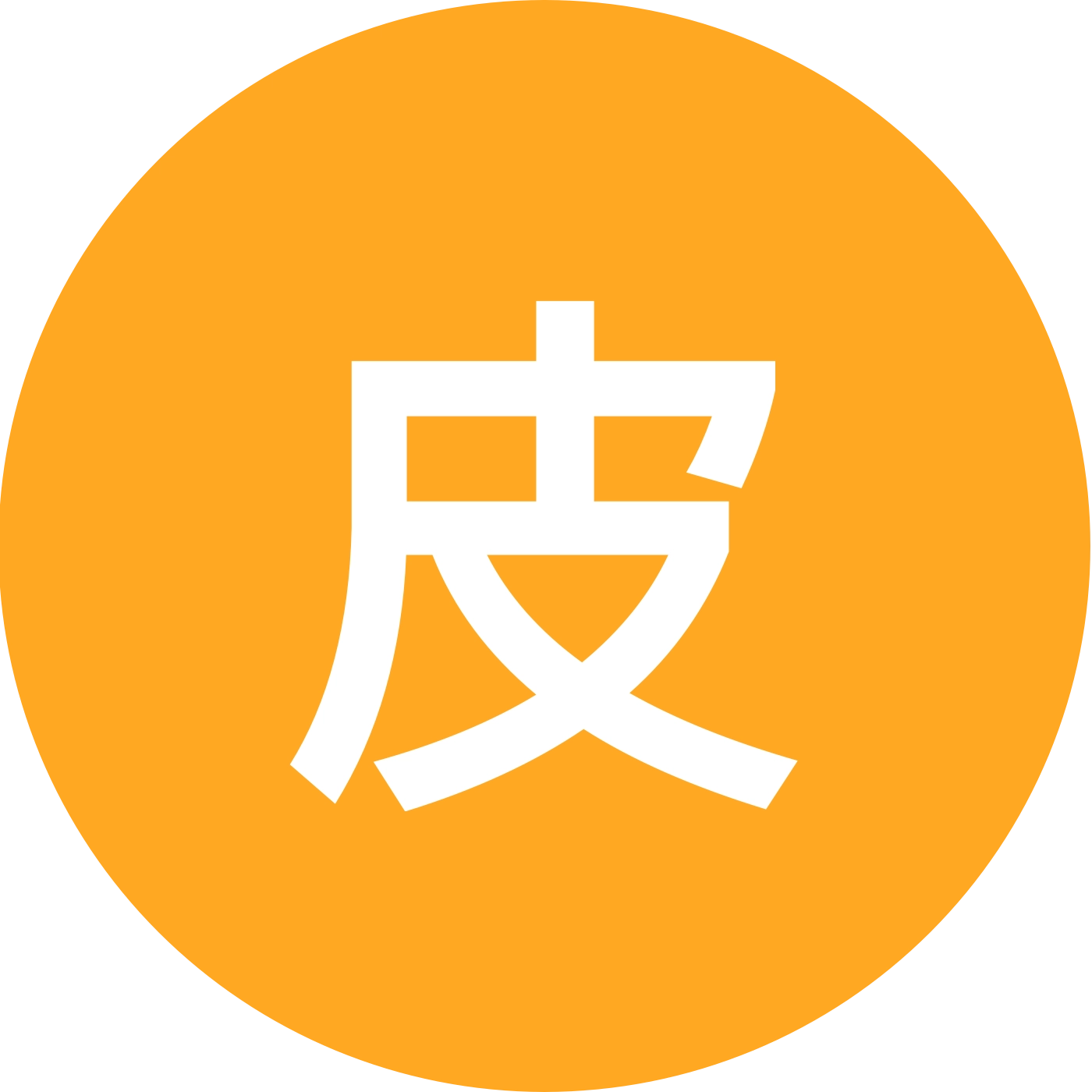 皮皮折纸粉丝2群 群聊头像