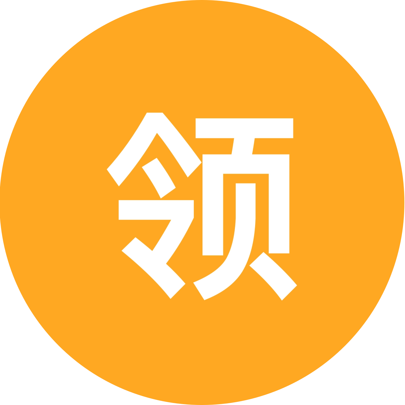 领食谱打卡群 群聊头像