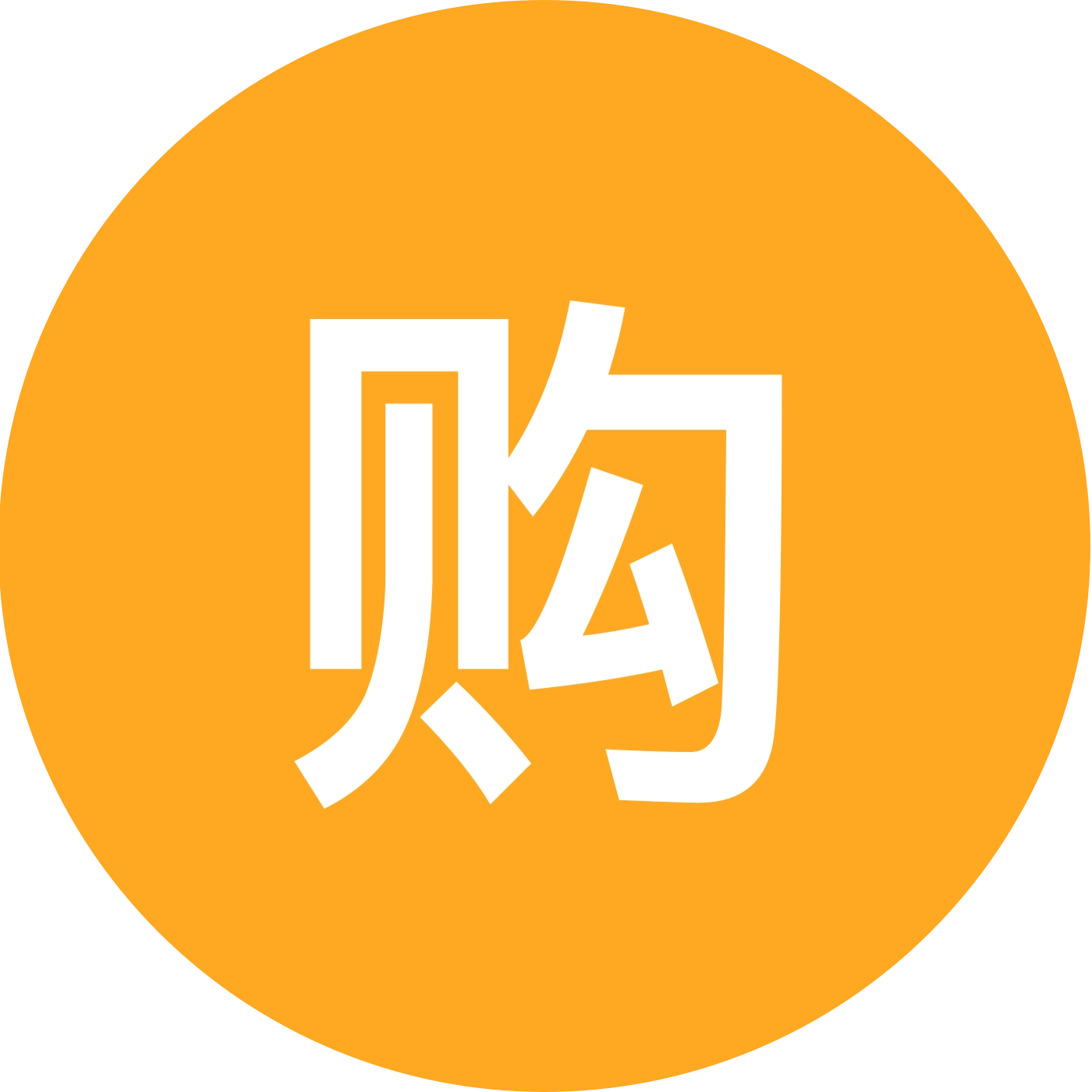 好听音乐🚗优盘 群聊头像