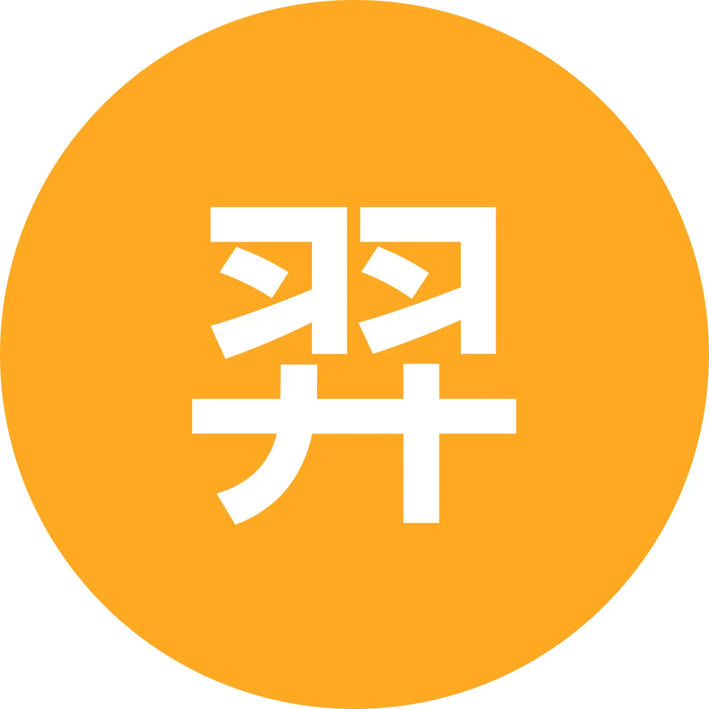 户外玩家爱好者 群聊头像