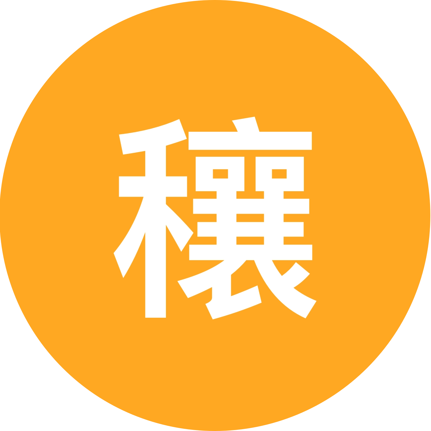 穰东野钓迎春 群聊头像