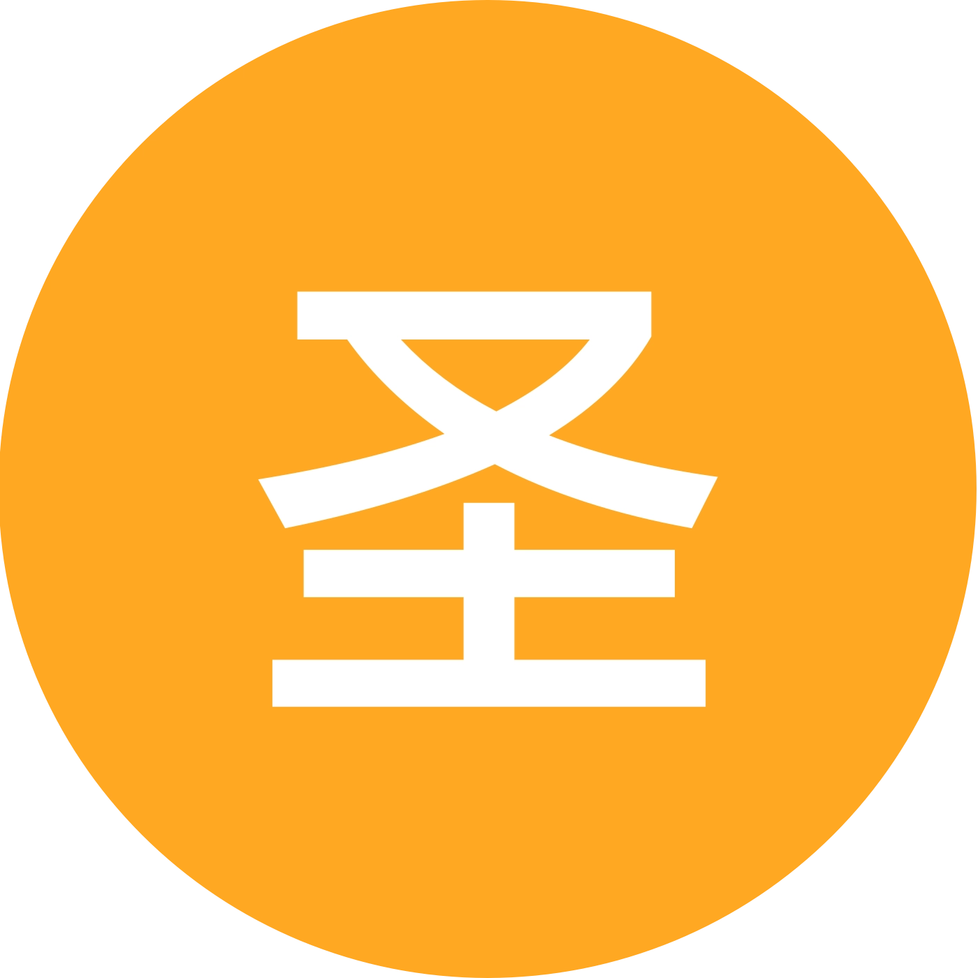 圣泉湖幼儿园于园长交流群 群聊头像