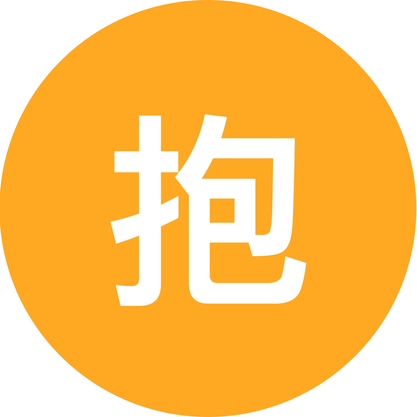 抱团取暖 群聊头像