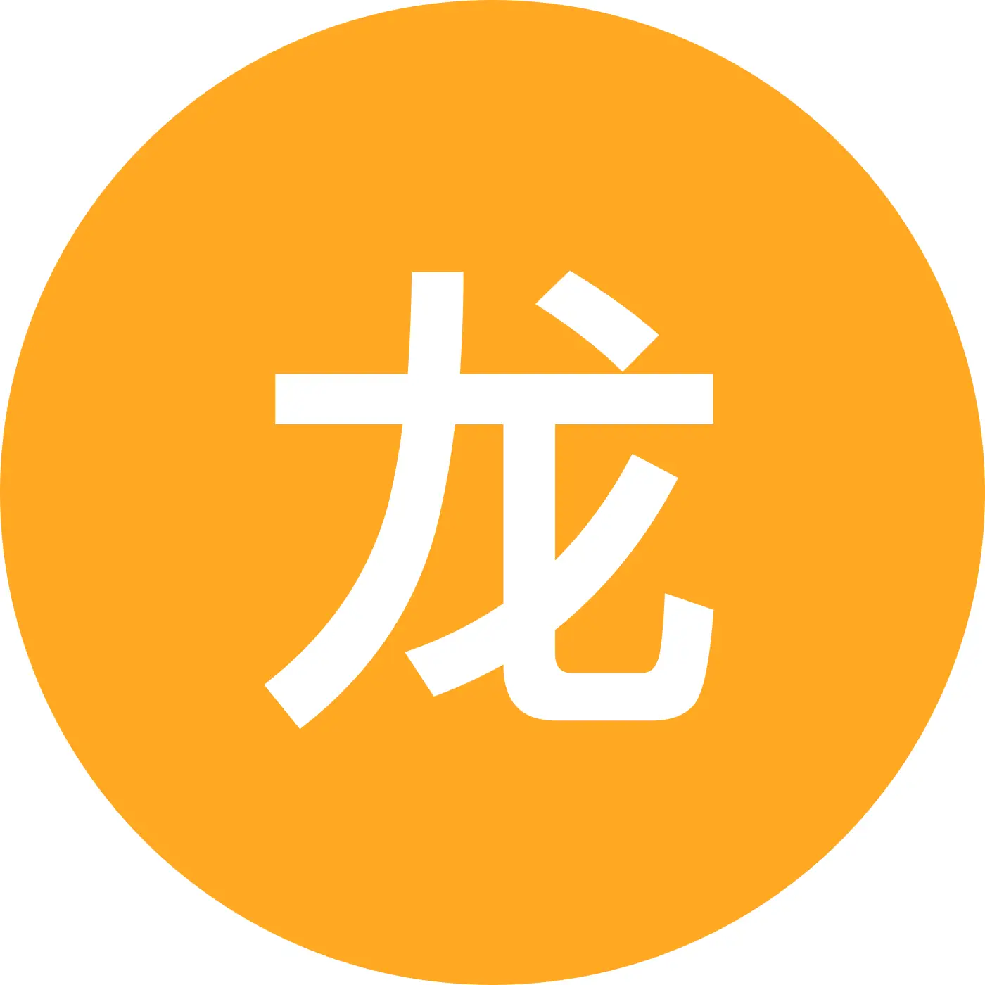 龙鹤海盗船 群聊头像