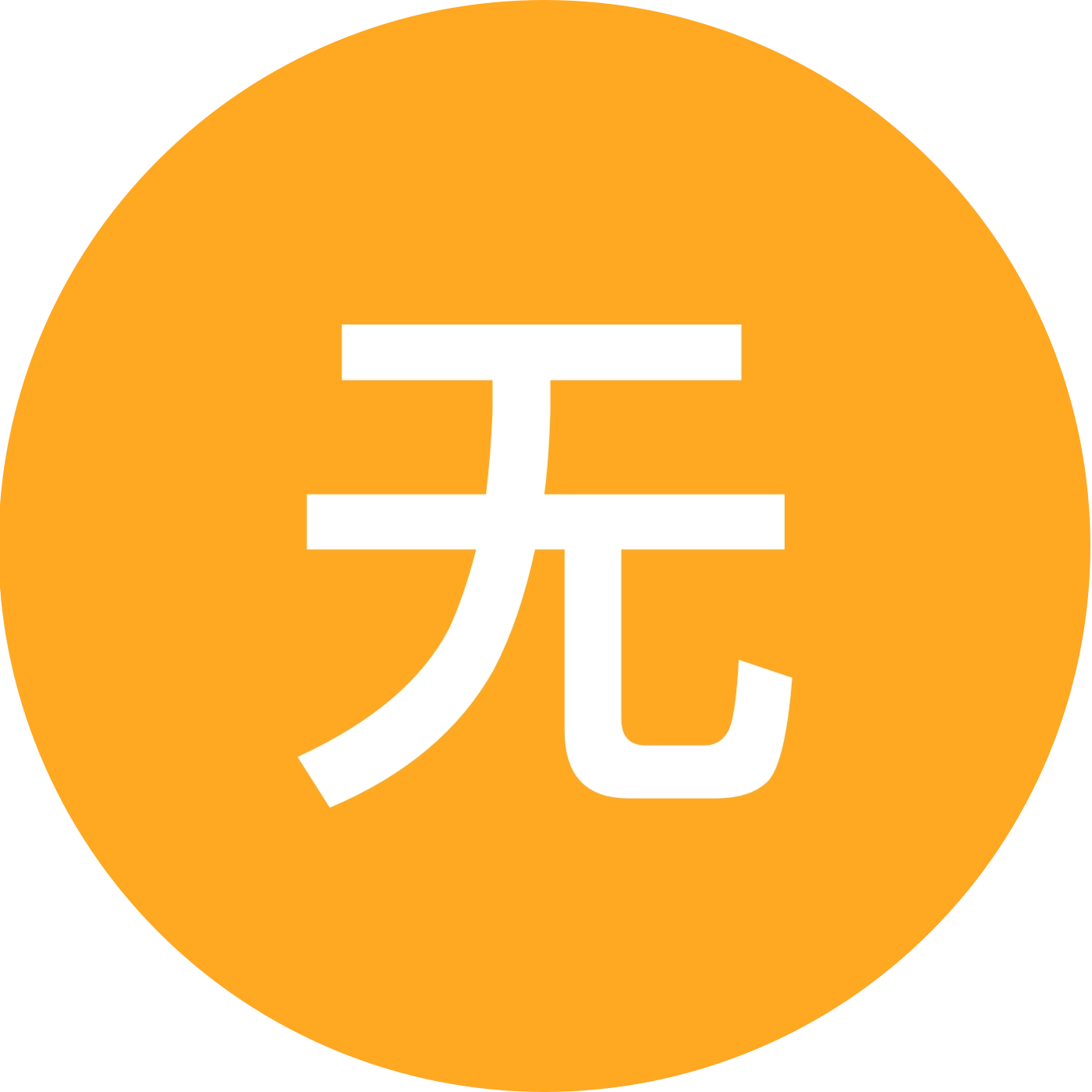 川西户外登山徒步|无边际户外 群聊头像