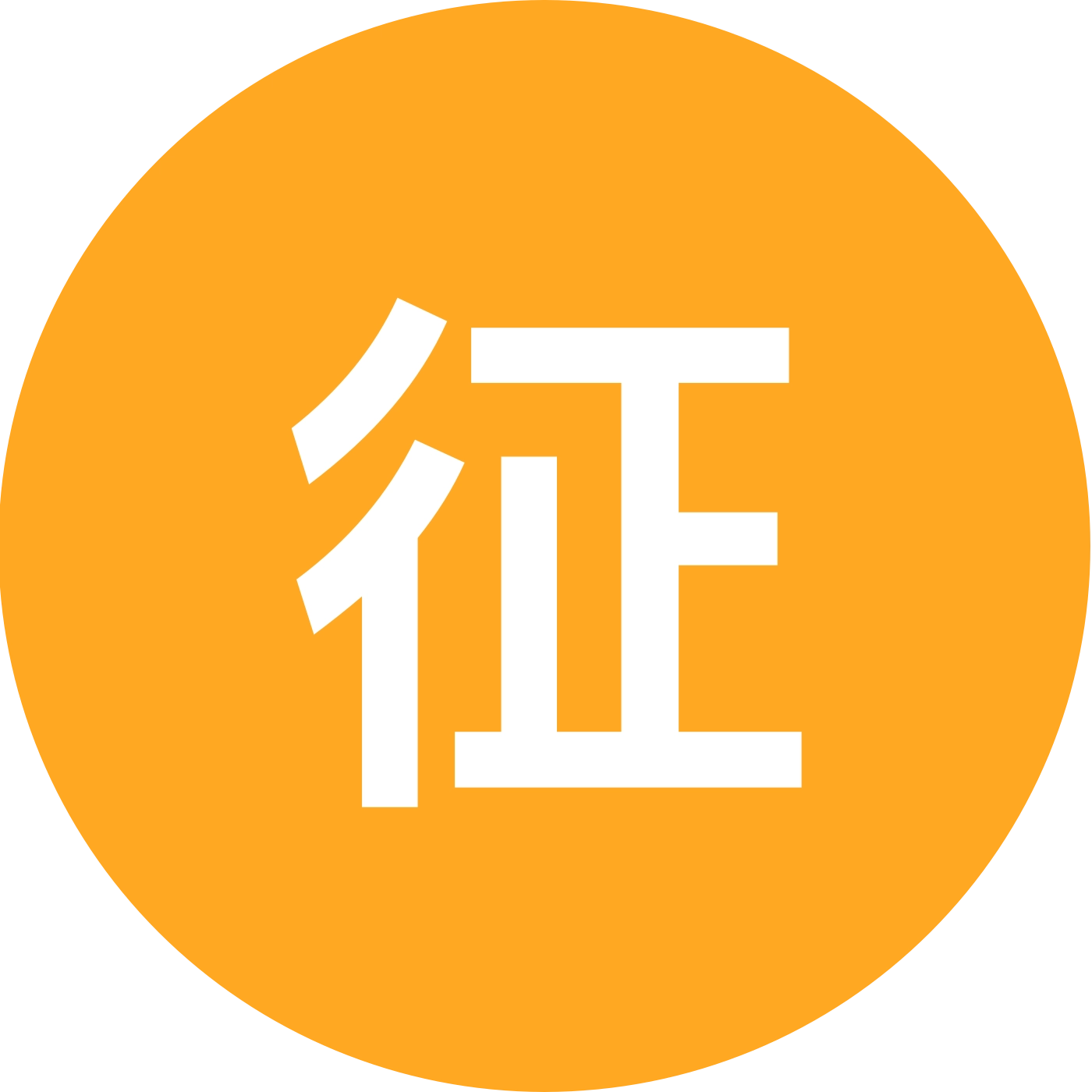 征途户外～登山～徒步～健身 群聊头像