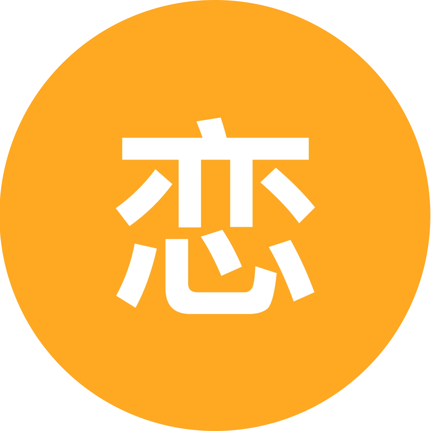 恋与暗区 群聊头像