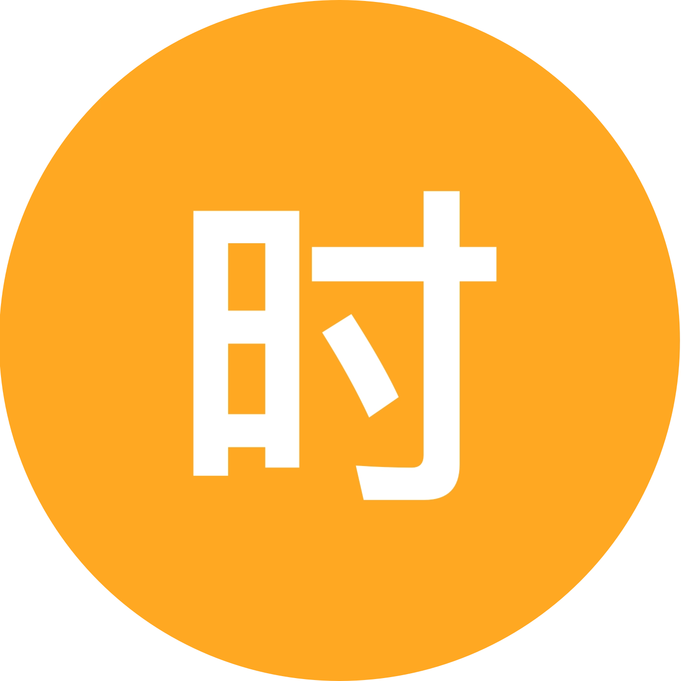 时光同频者🫠 群聊头像