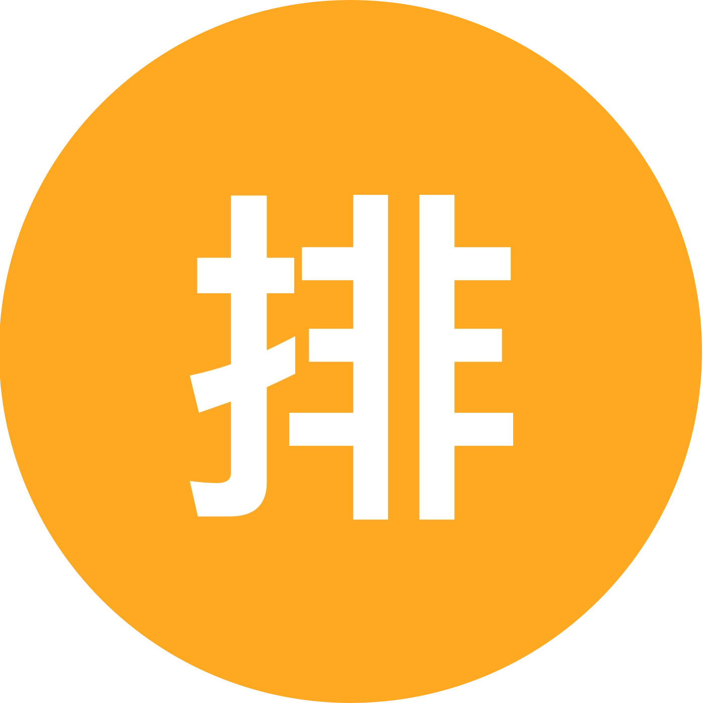 排球场2 群聊头像