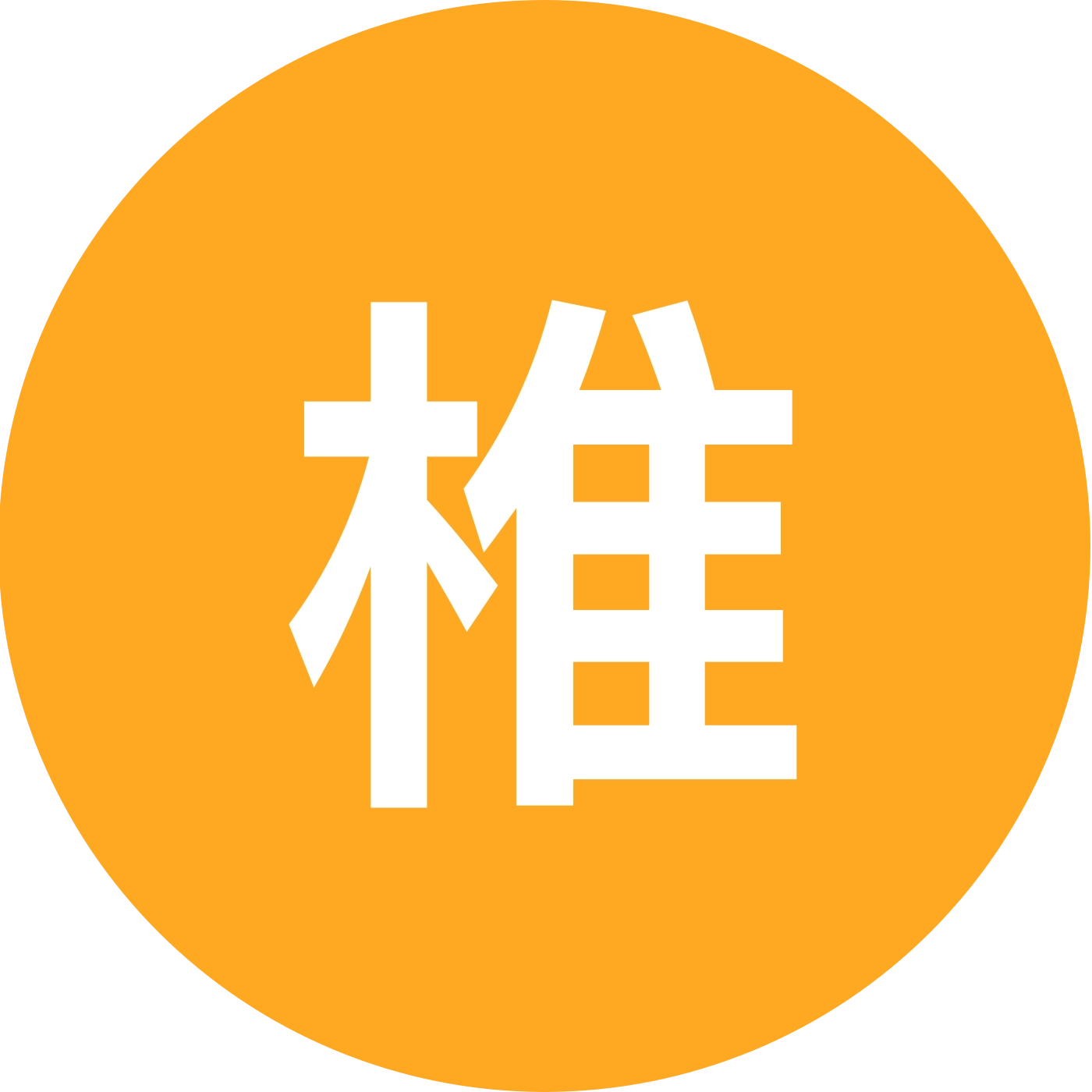 骶管囊肿椎管内占位病变 群聊头像