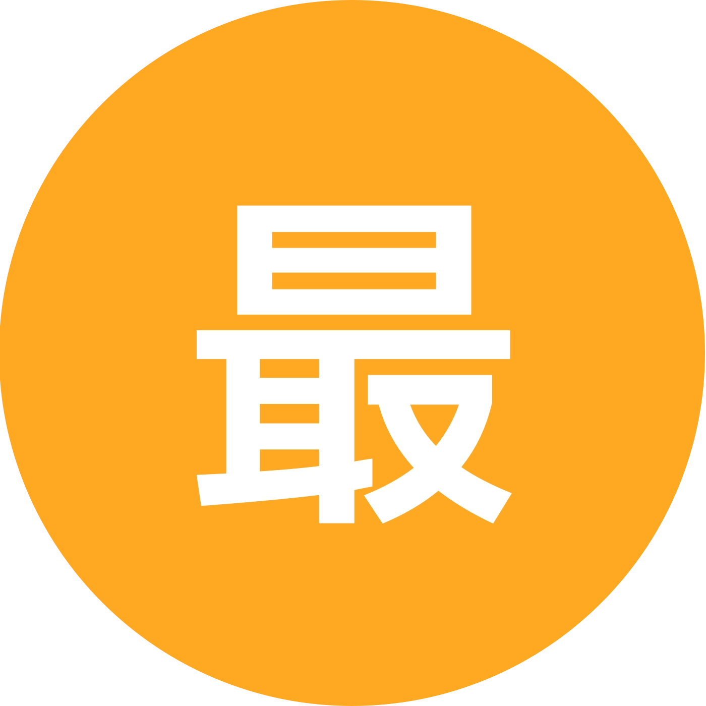 最强美职篮粉丝群2 群聊头像