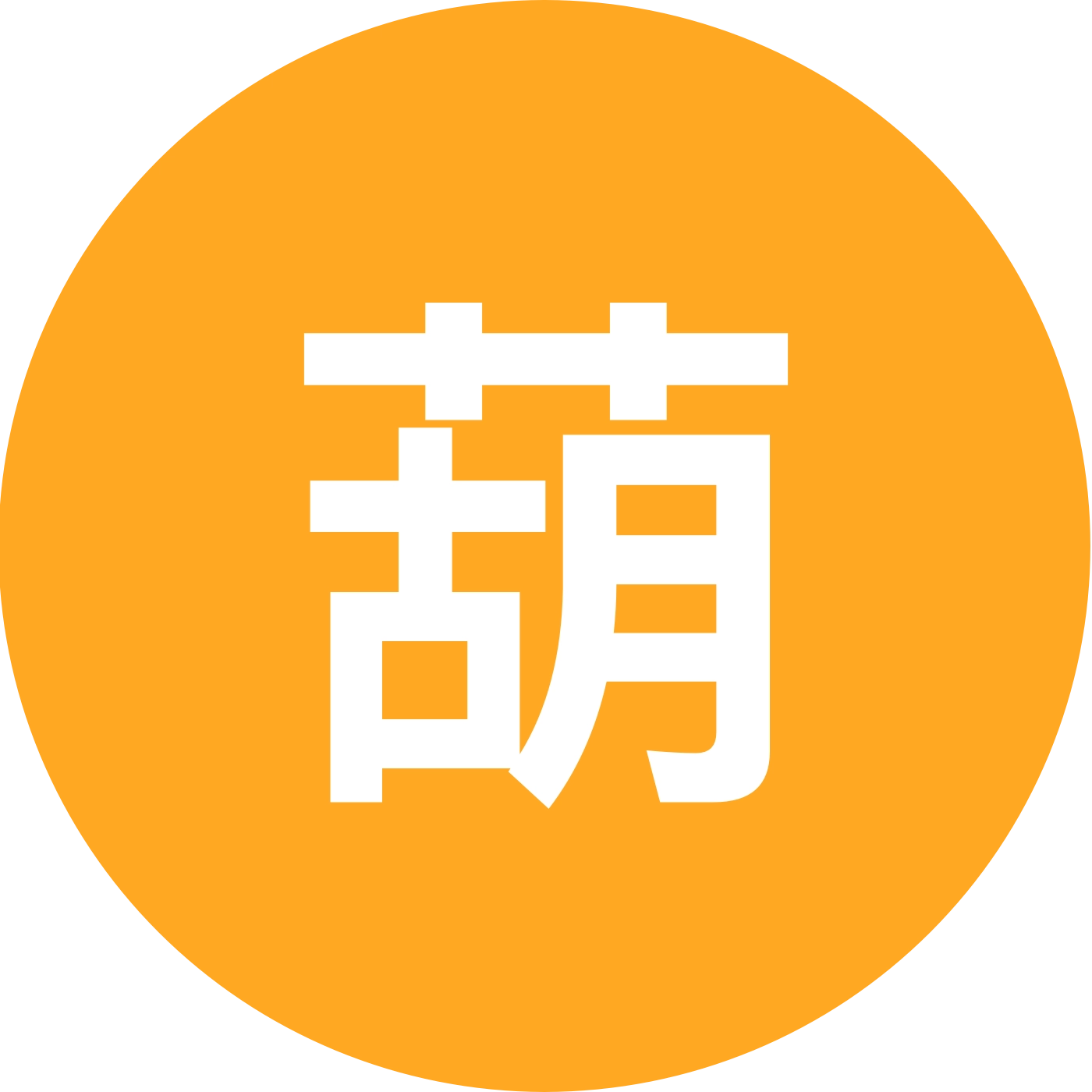 葫芦文玩交流分享群 群聊头像