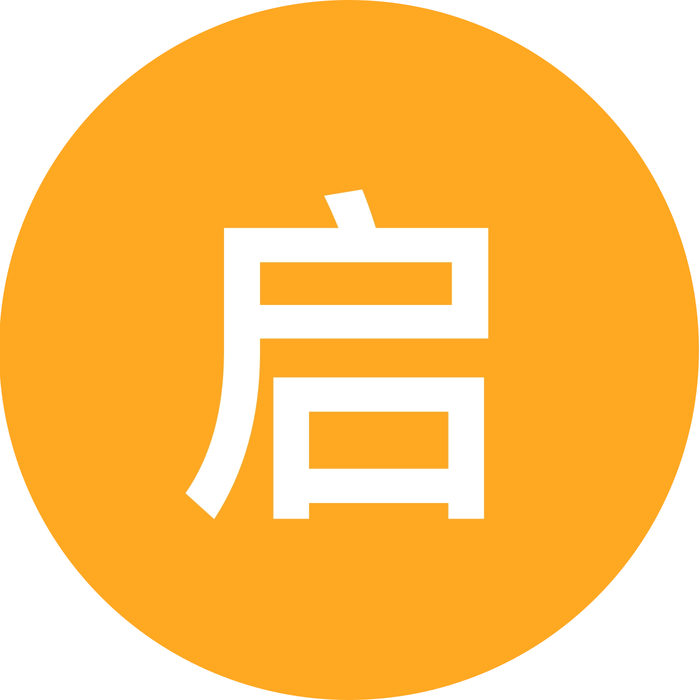 启阳运动健身 群聊头像