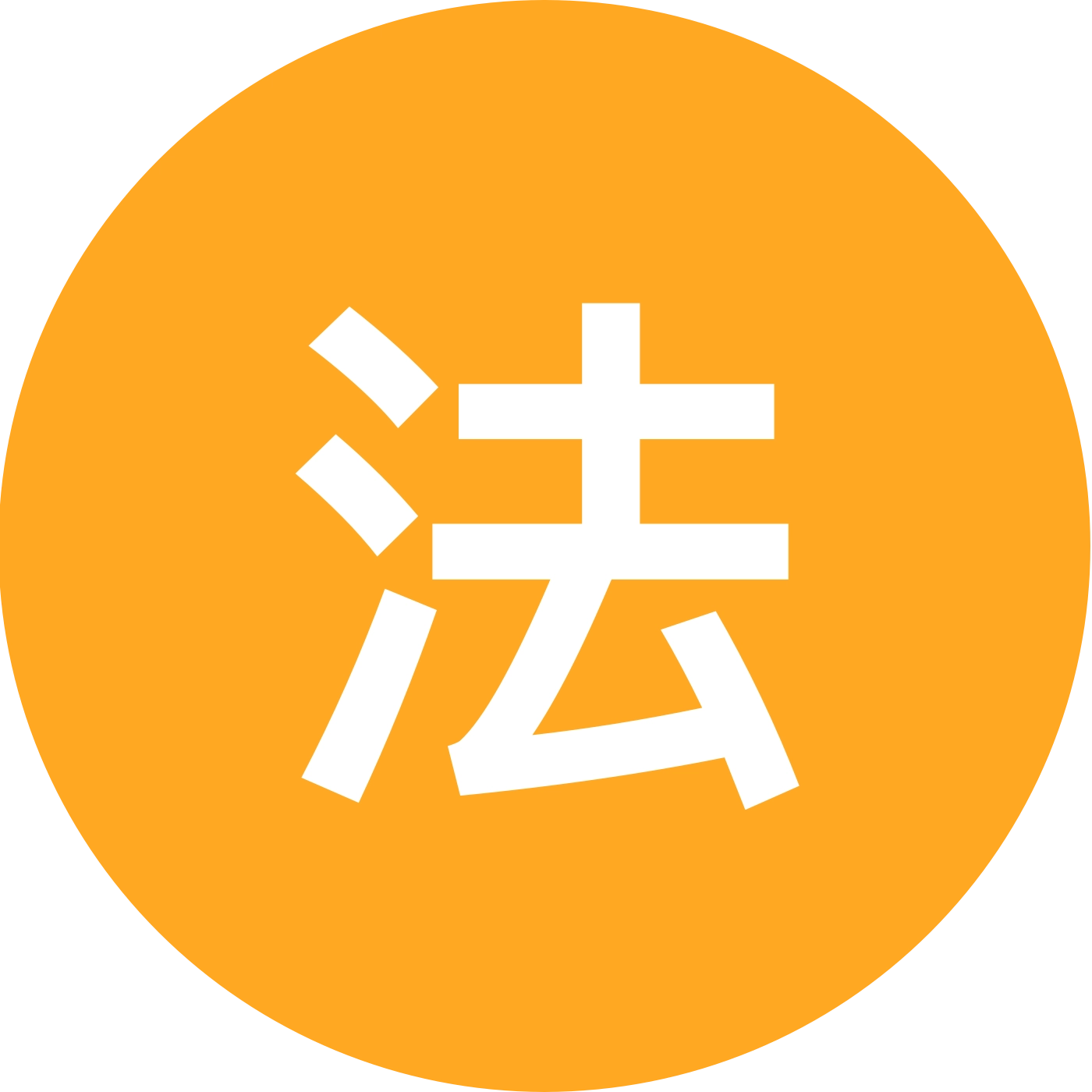 26备考群 群聊头像