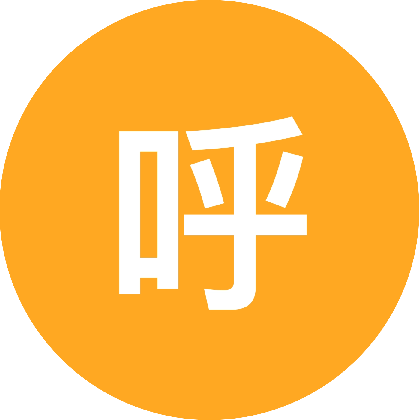 呼啦圈减肥打卡1群 群聊头像