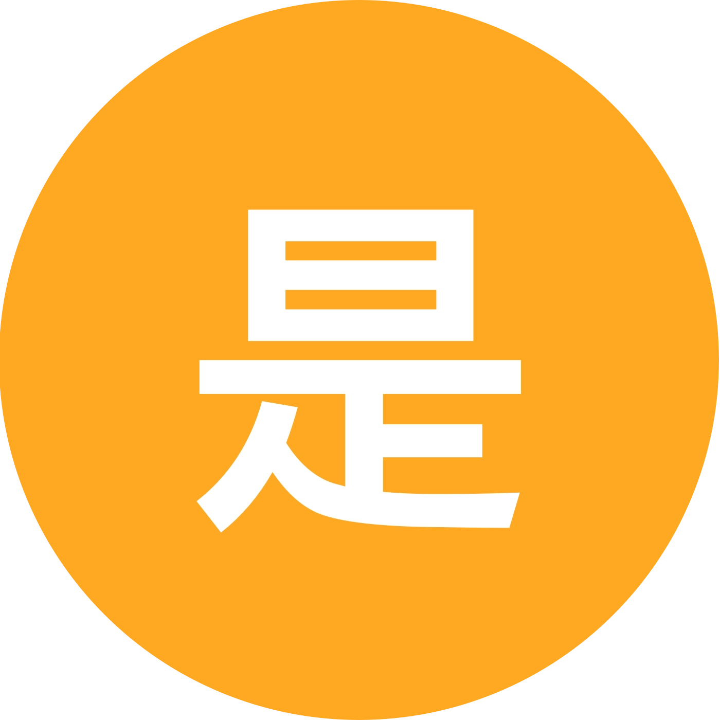 勇闯天雅 群聊头像