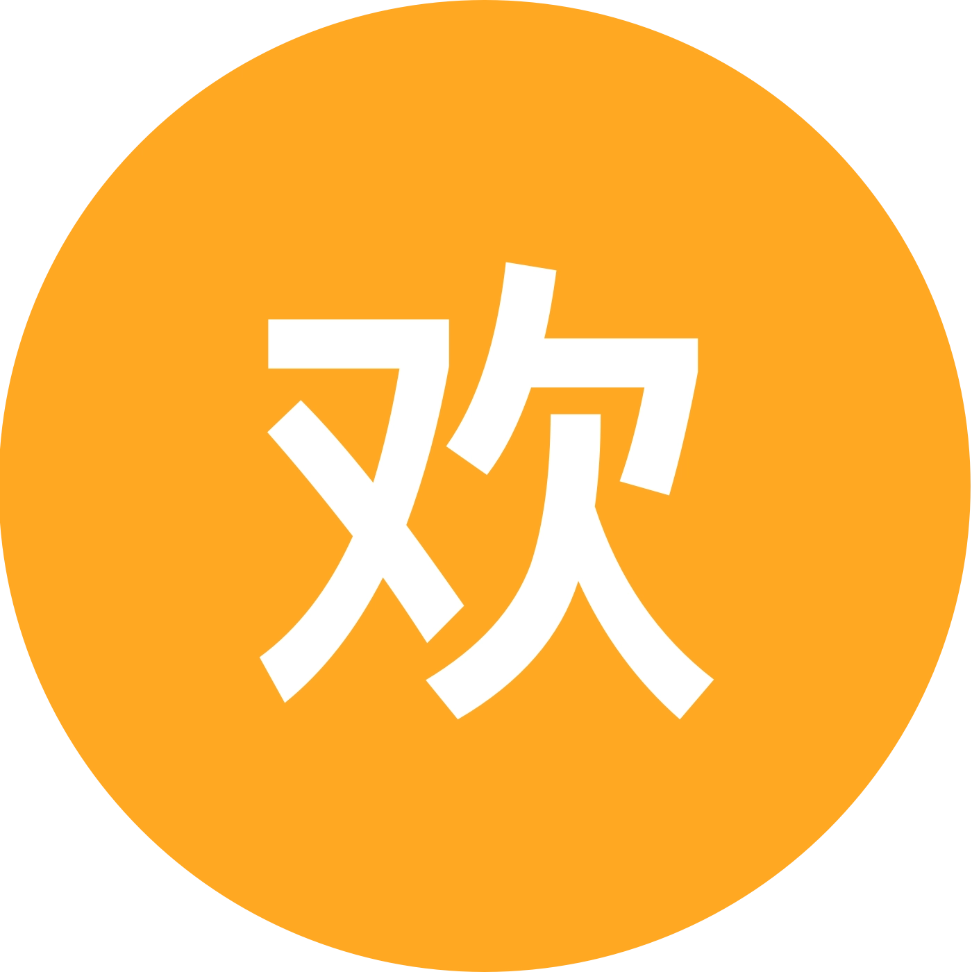 欢迎回家焦虑恢复群 群聊头像