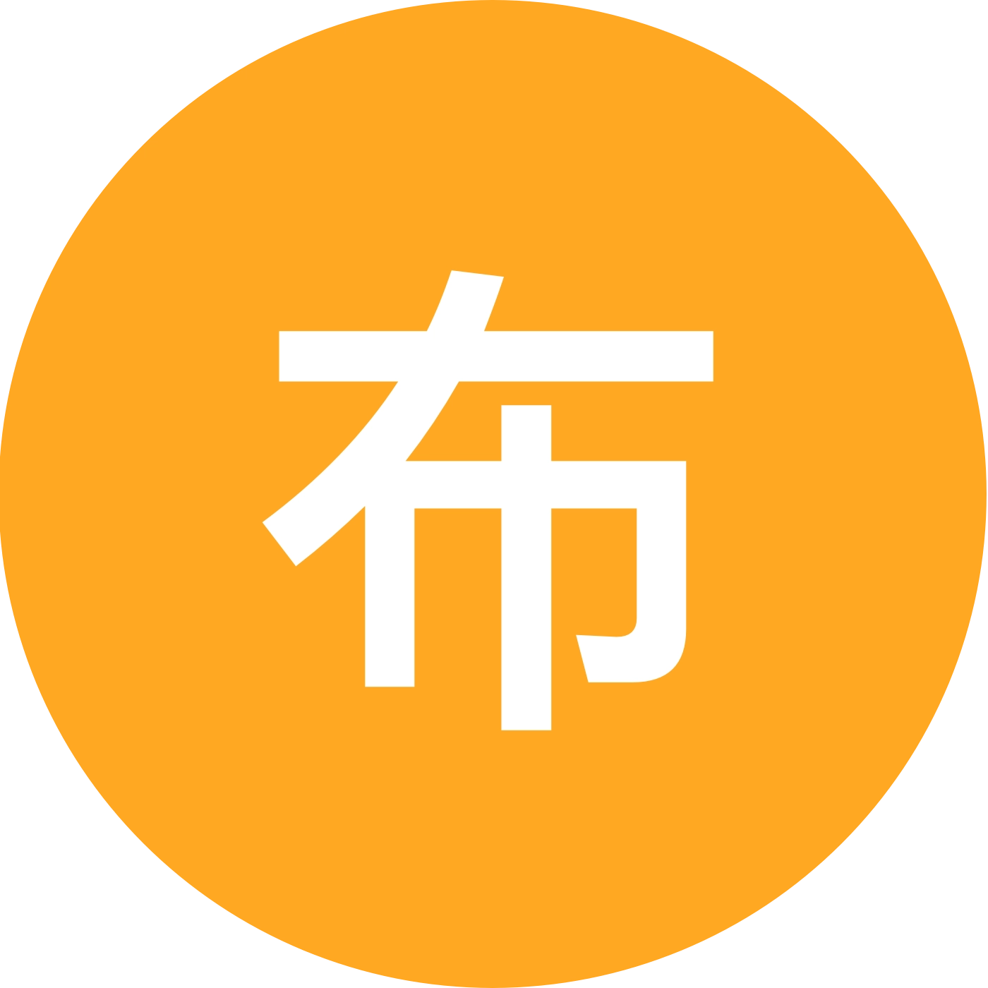 布丁🍮画画交流群 群聊头像