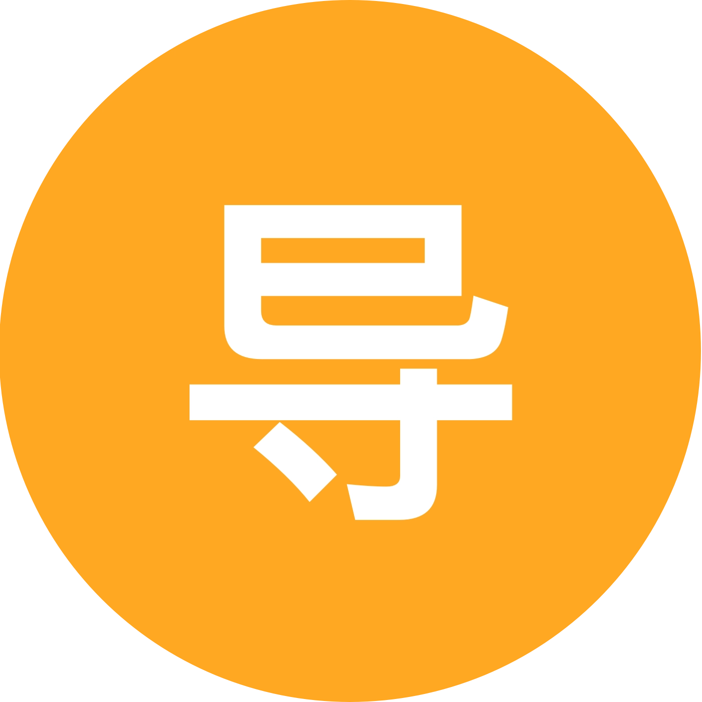 【导师模拟器】官方交流群 群聊头像