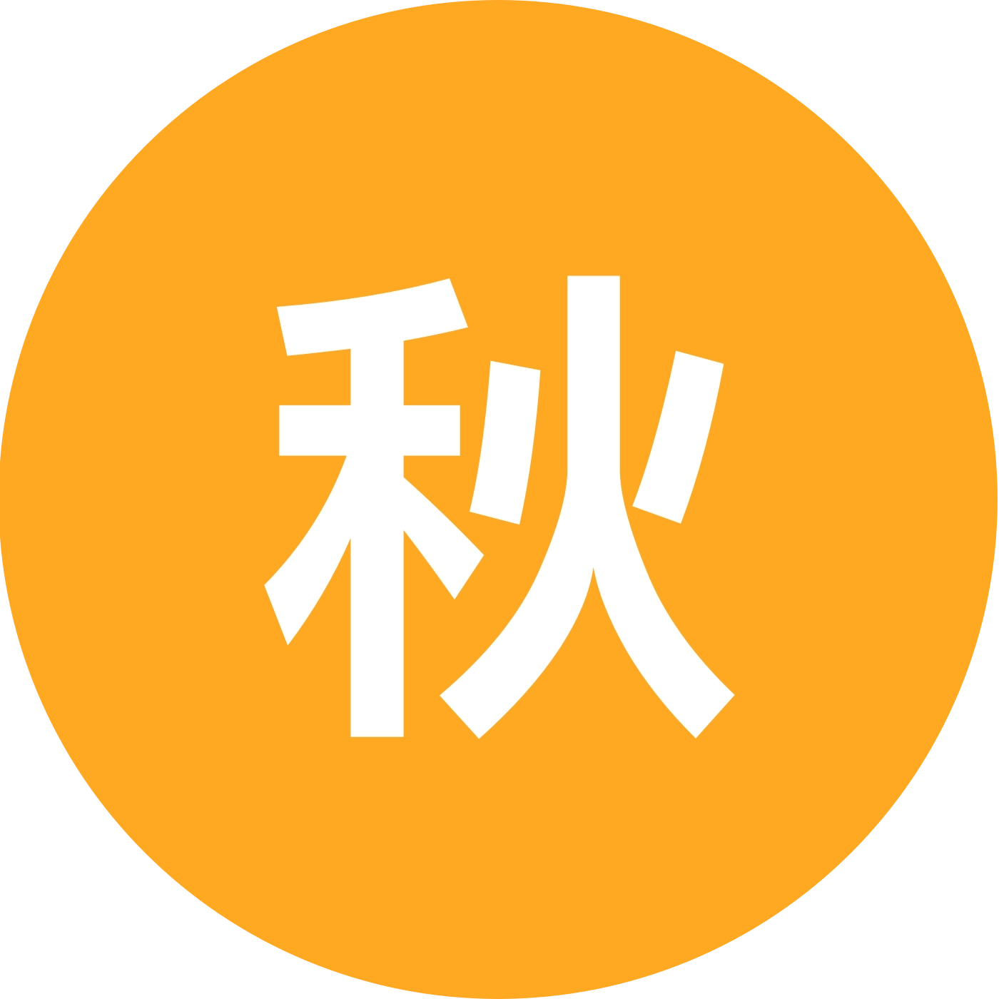 秋洛逆战未来⑩ 群聊头像