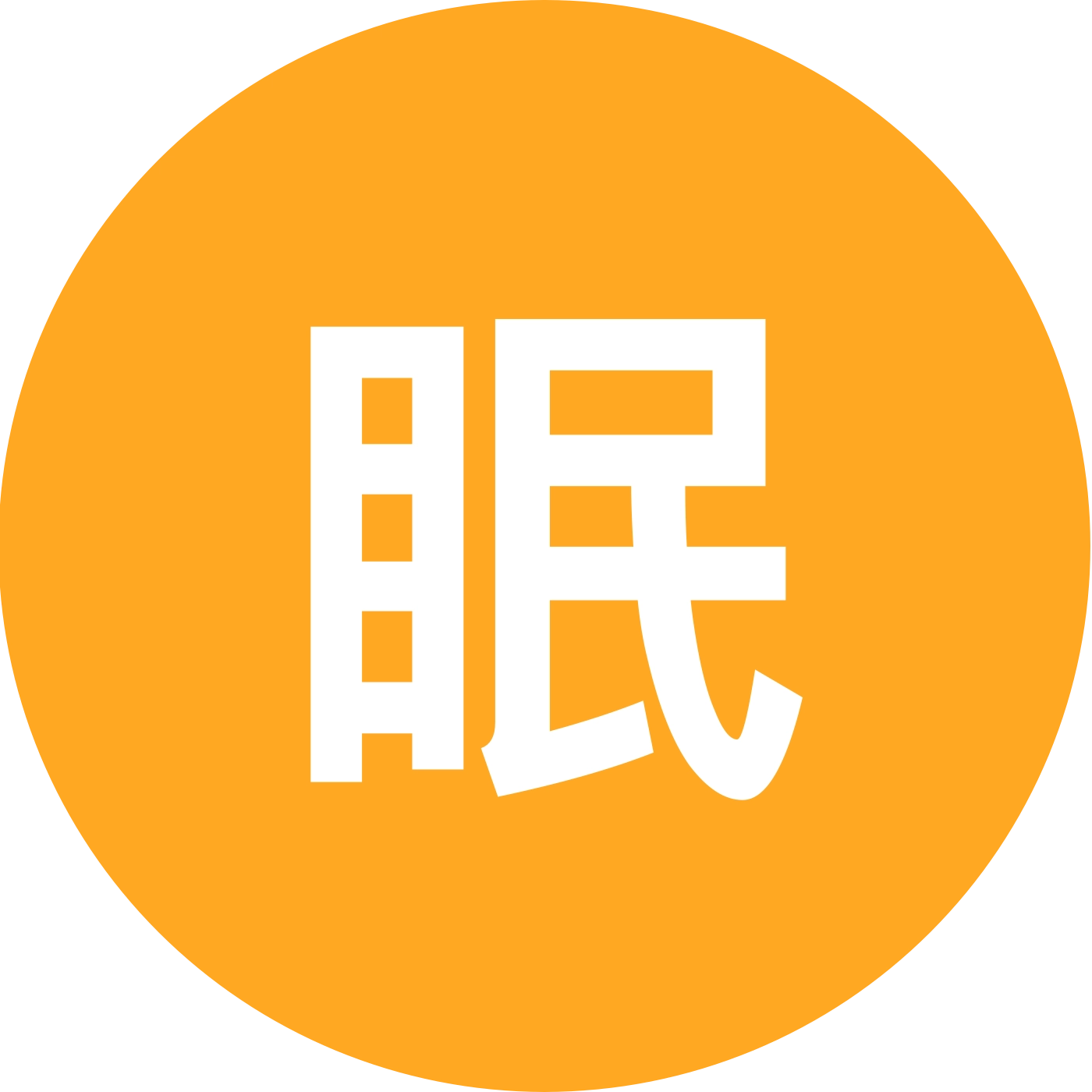 眠宝拆卡～ 群聊头像