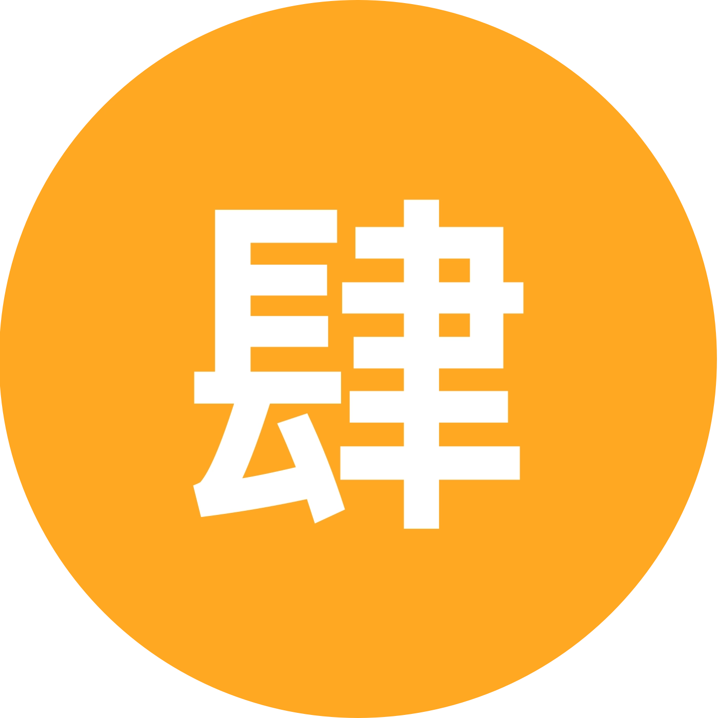 音乐节演唱会交流 群聊头像