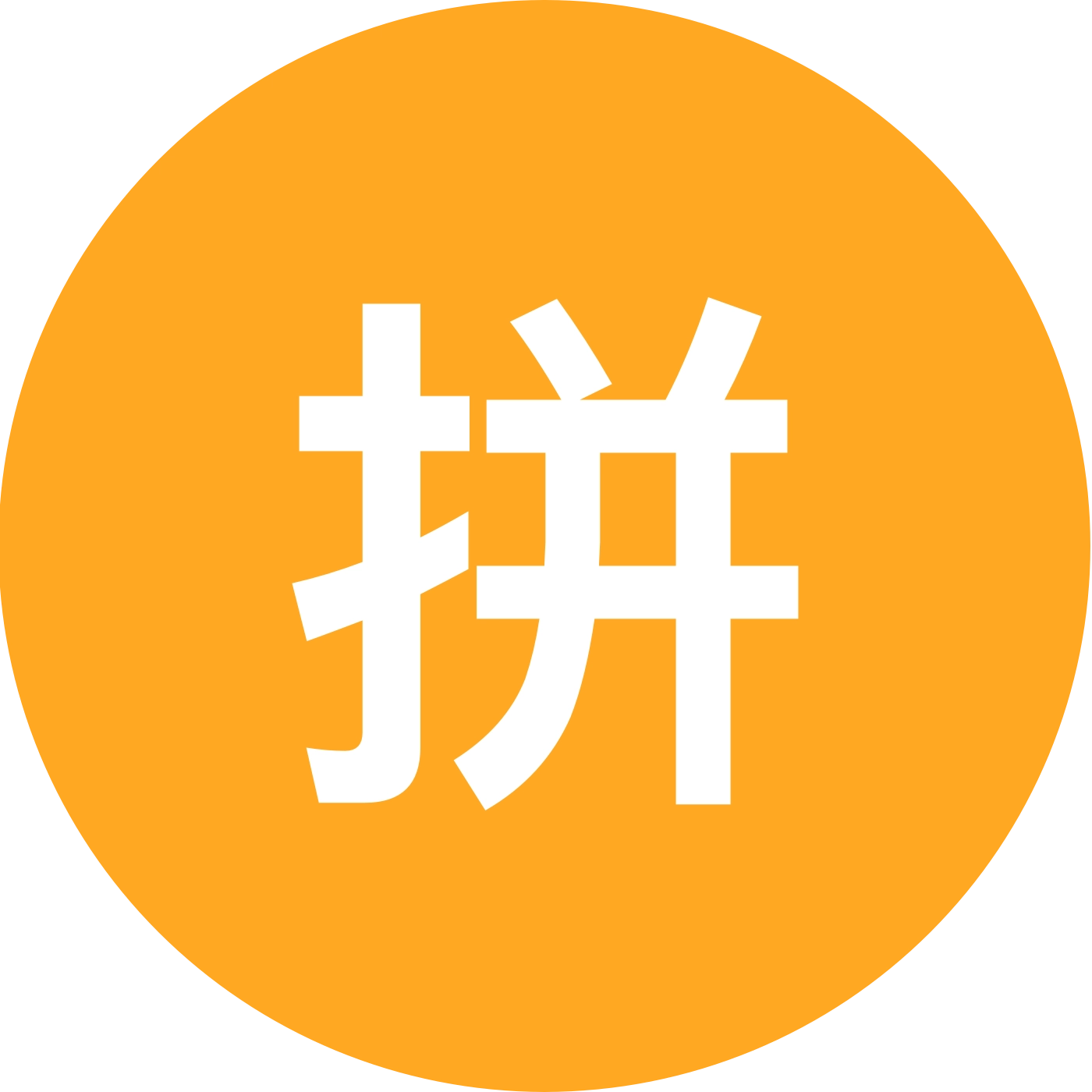 拼豆交流群 群聊头像