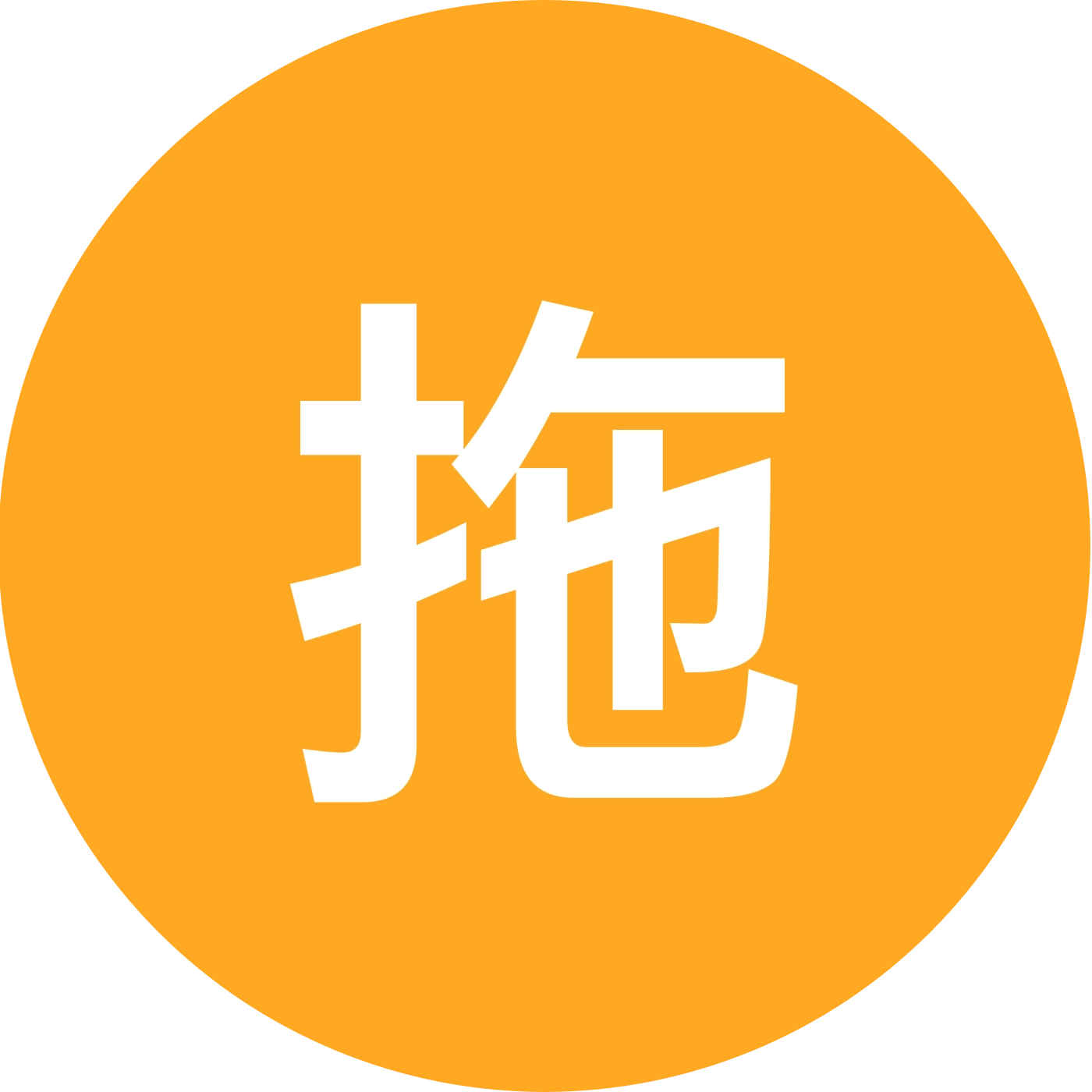 铲搭子 群聊头像