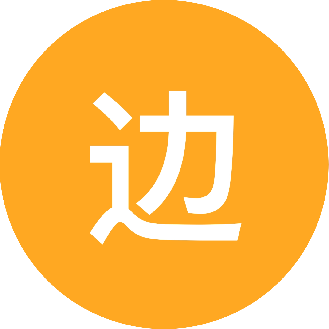 边牧爱好者 群聊头像