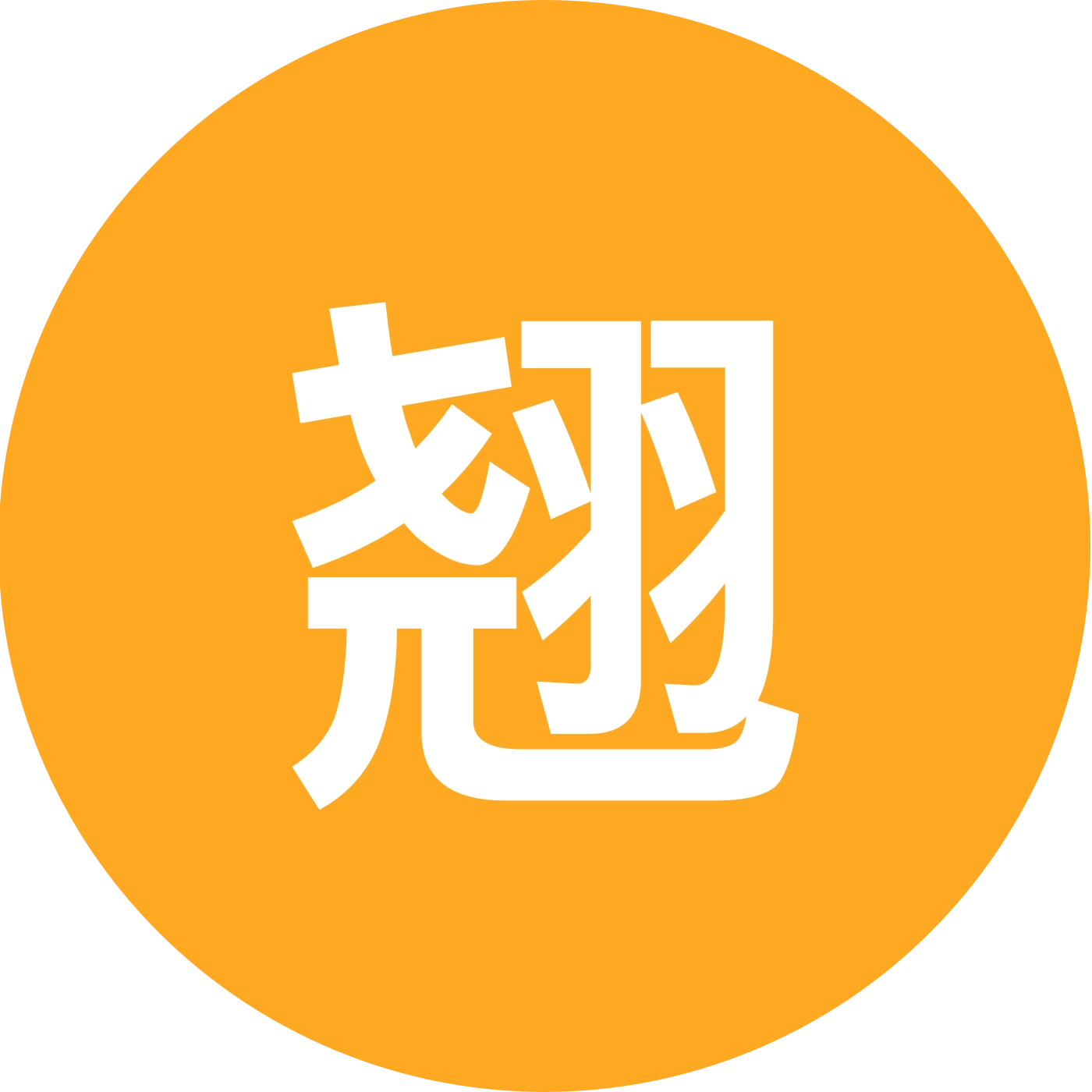 卖鱼群 群聊头像